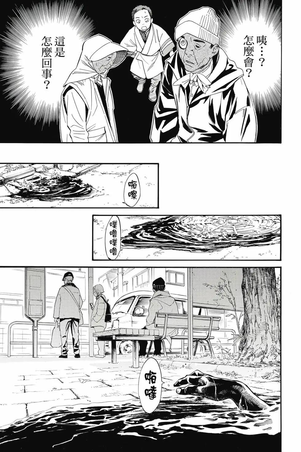 第 72 页