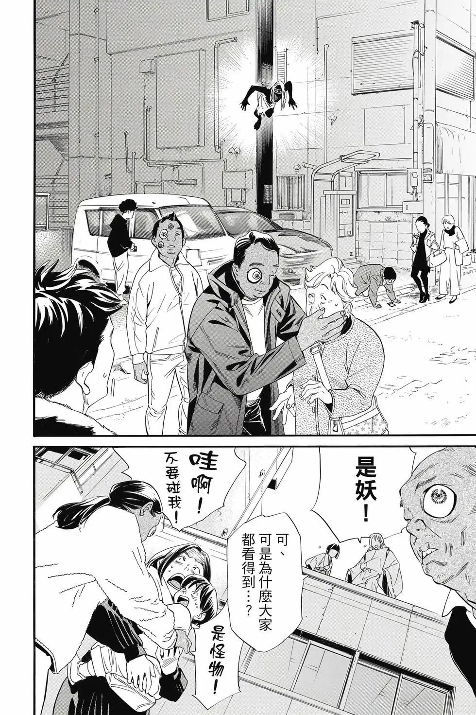第 75 页