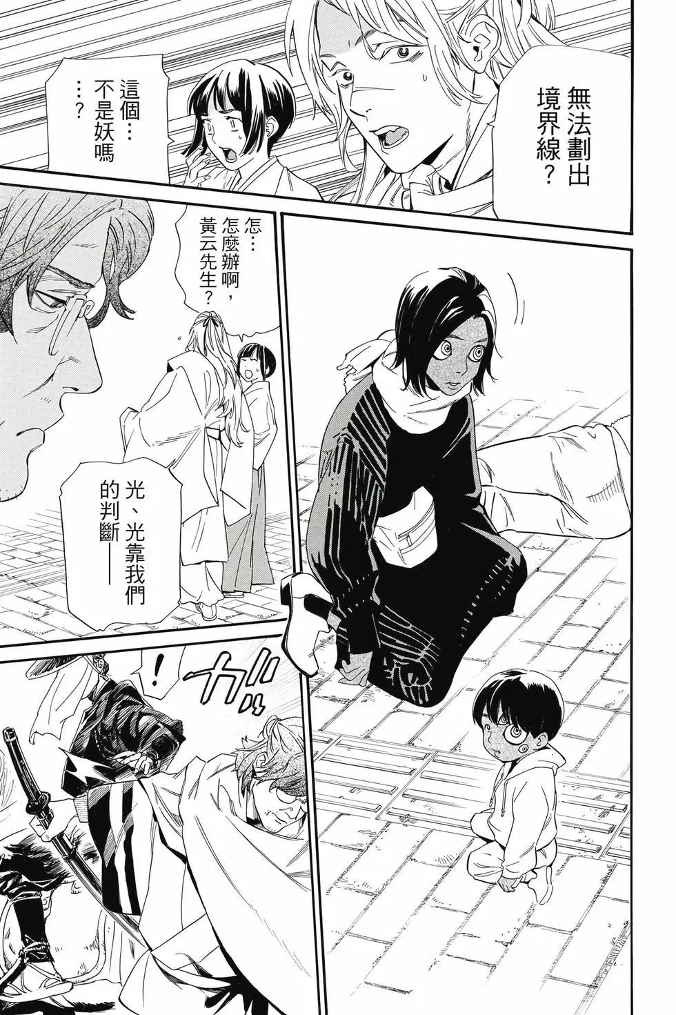 第 78 页