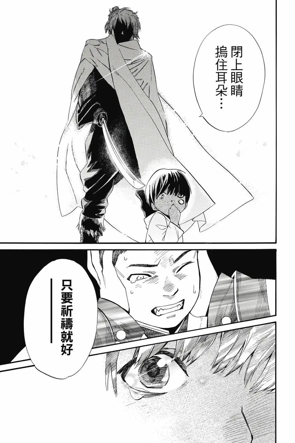 第 80 页