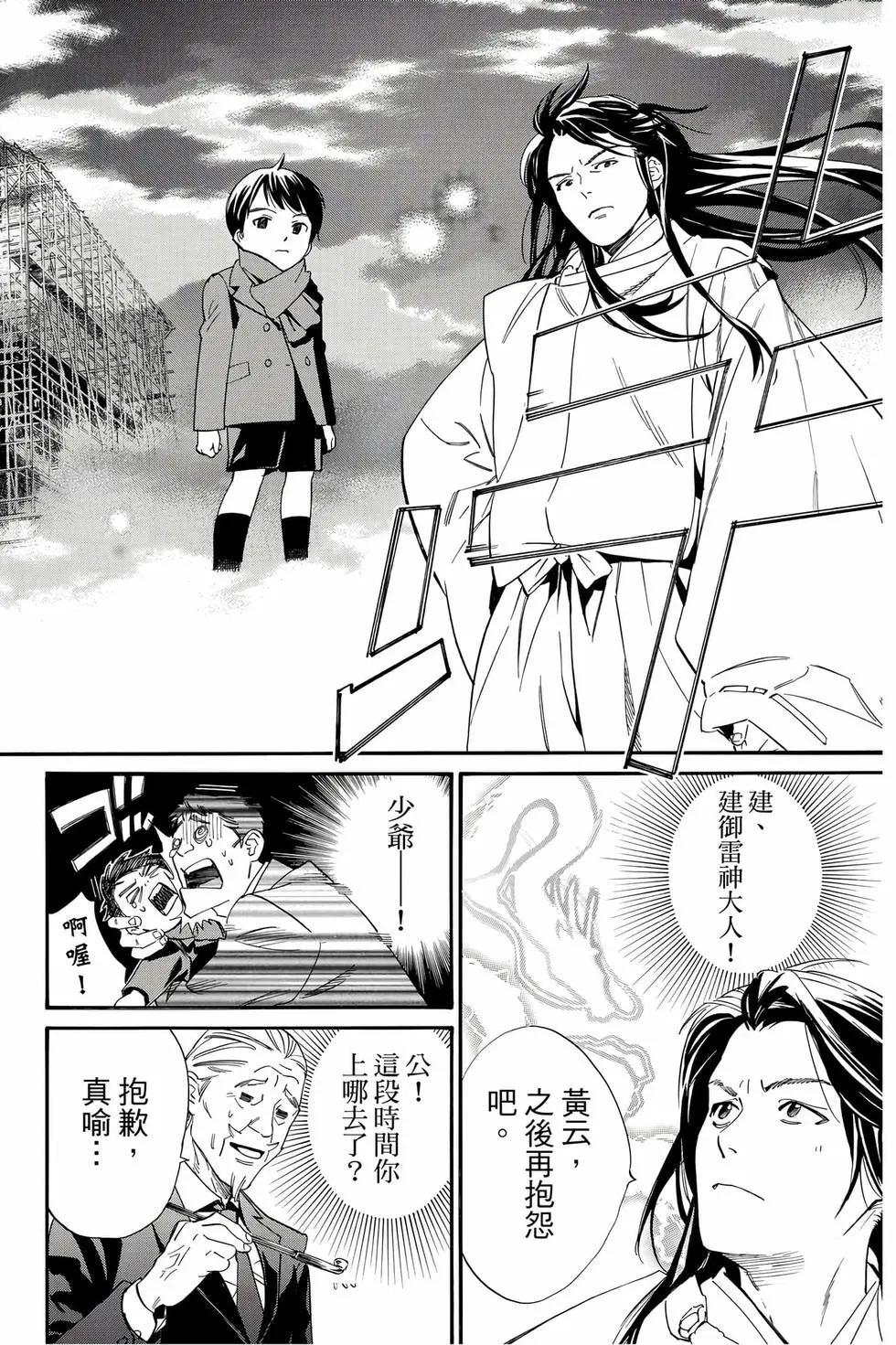第 81 页