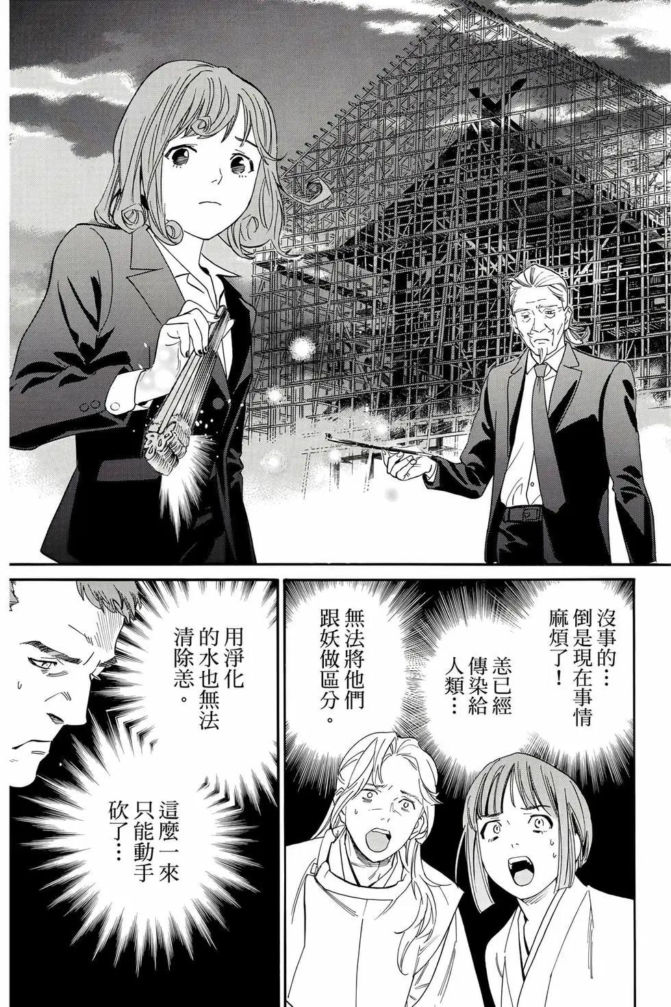 第 82 页