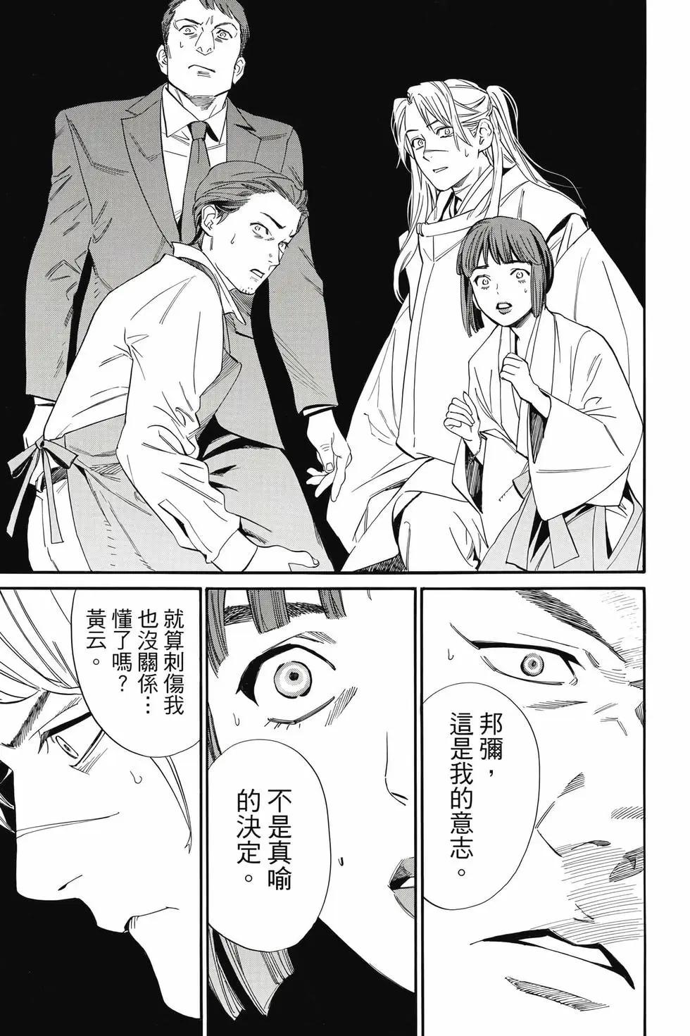 第 84 页