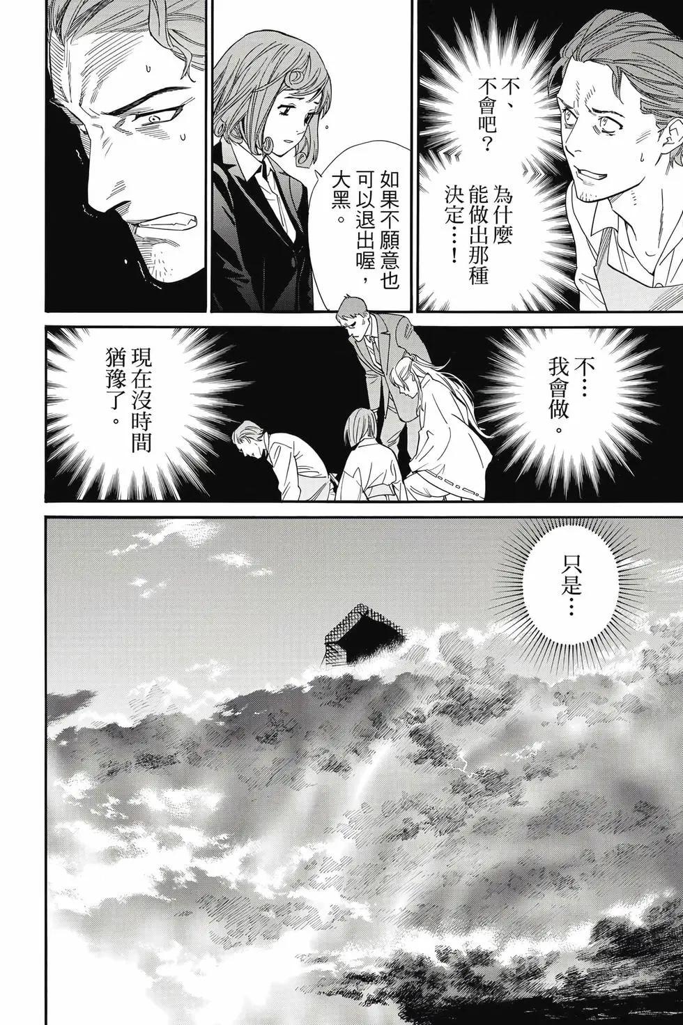 第 85 页