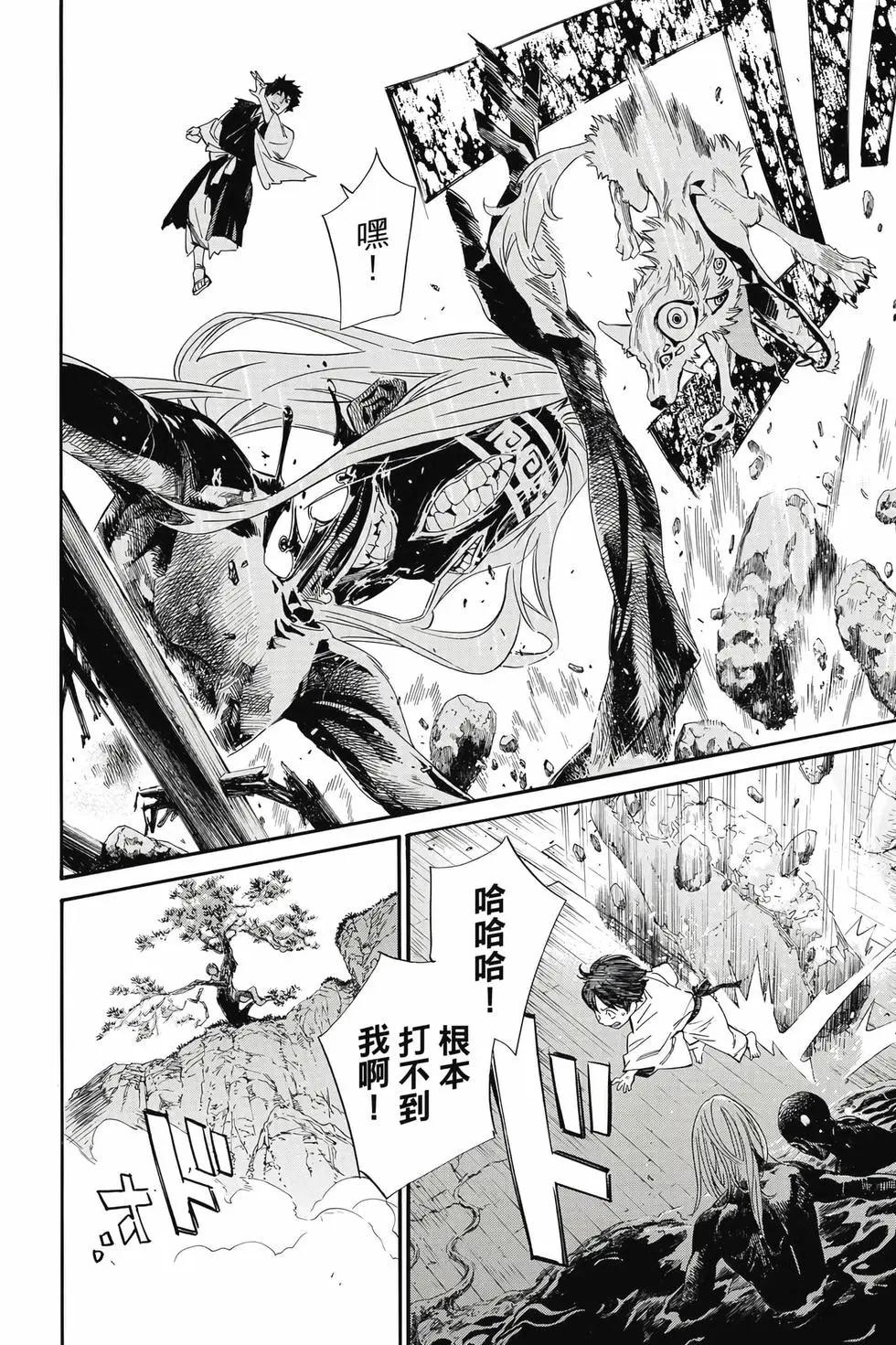 第 87 页