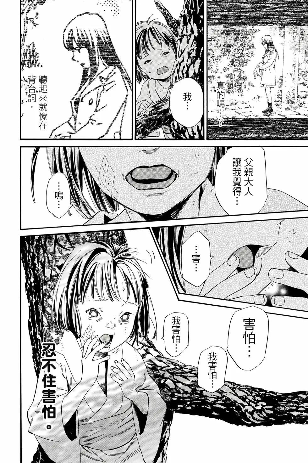 第 89 页