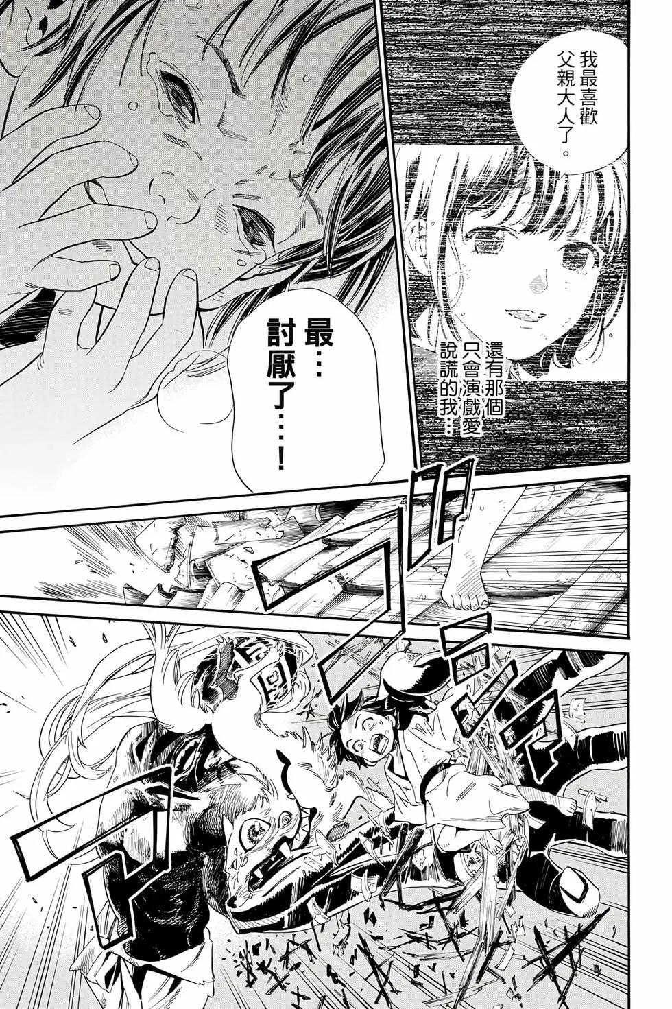第 90 页