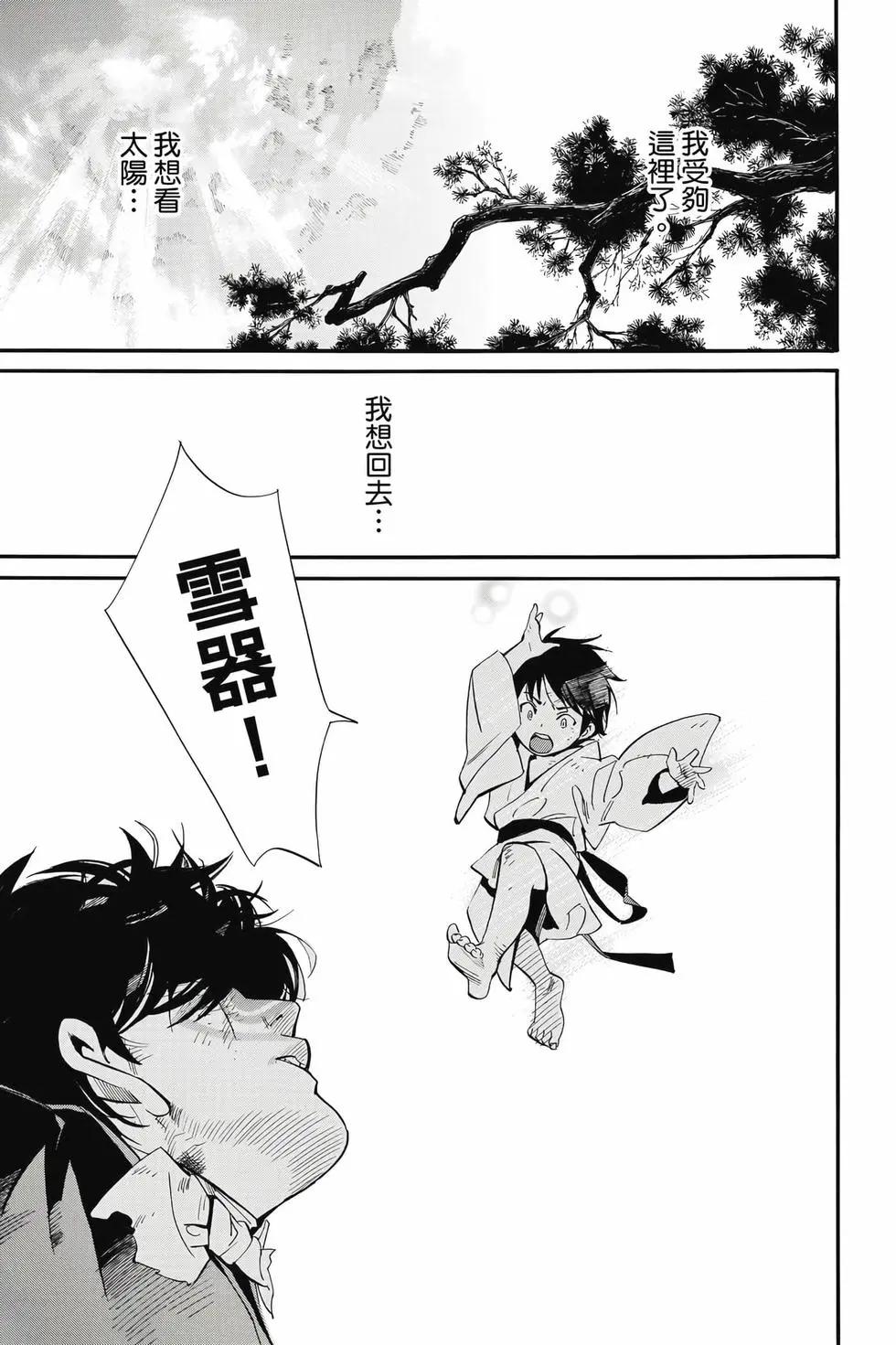 第 92 页