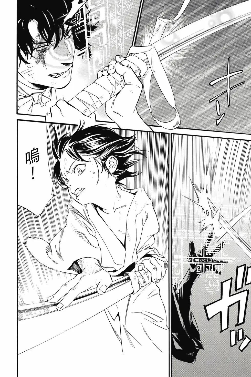 第 93 页