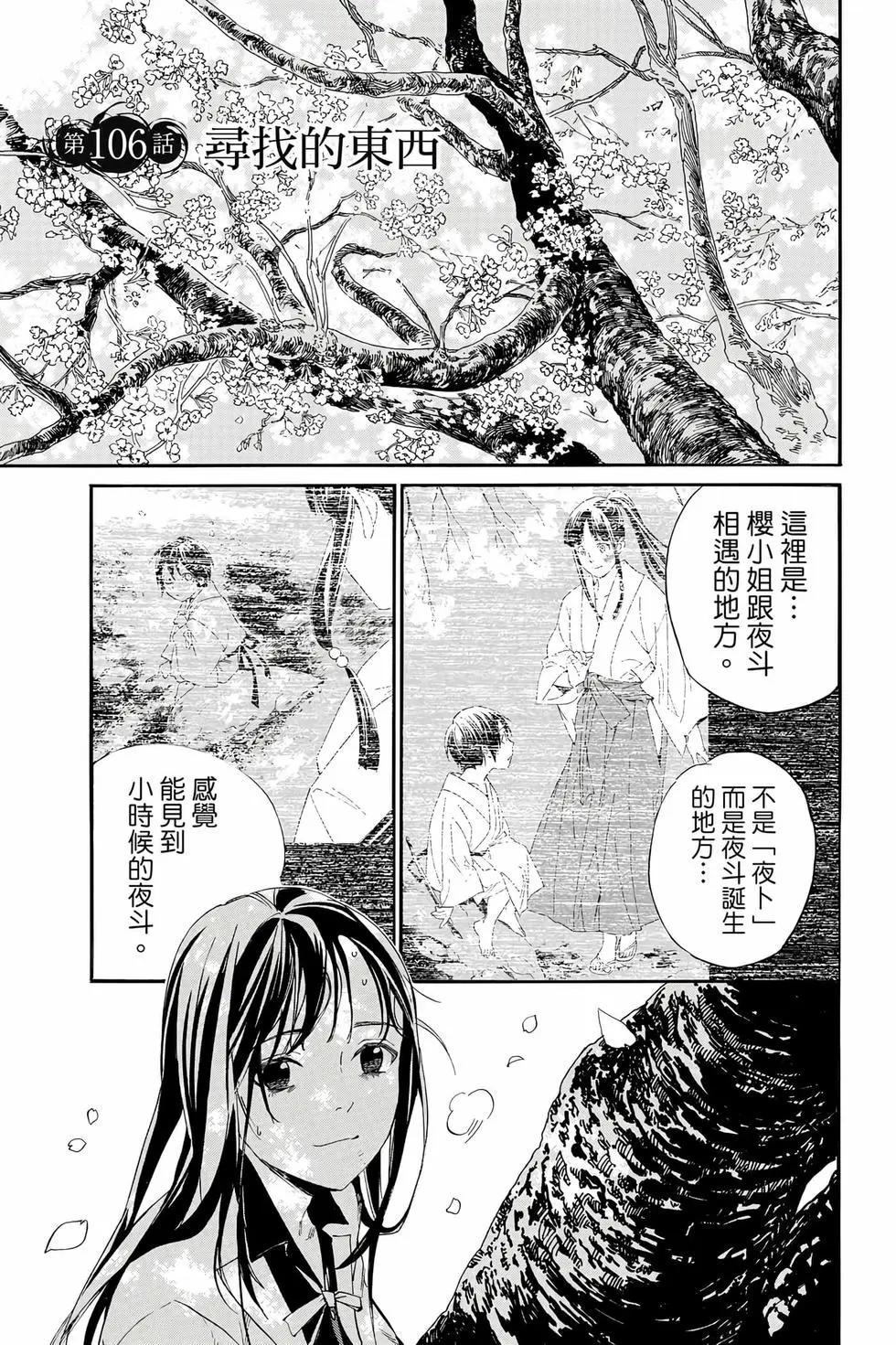 第 98 页