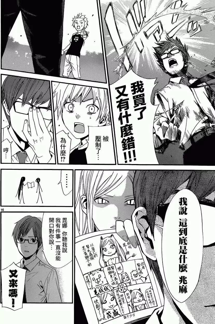 第 17 页