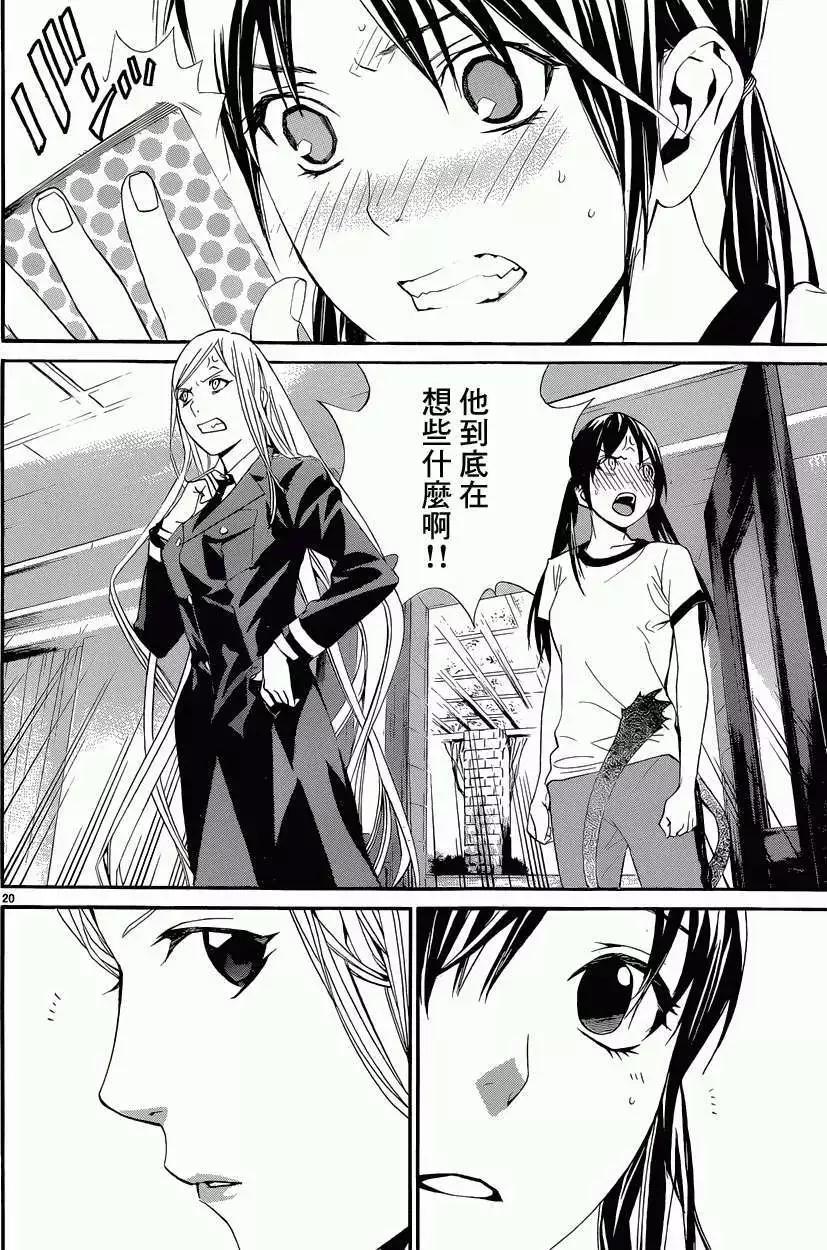 第 21 页
