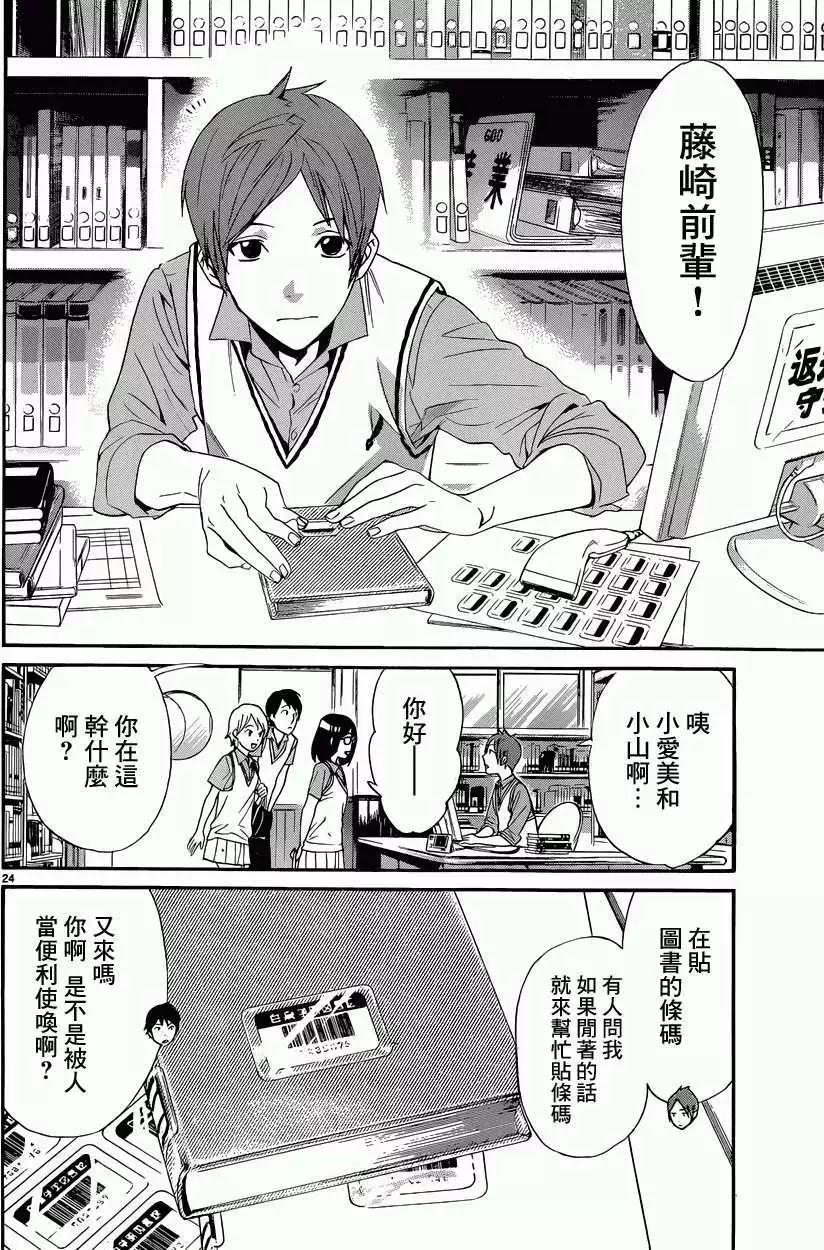 第 25 页