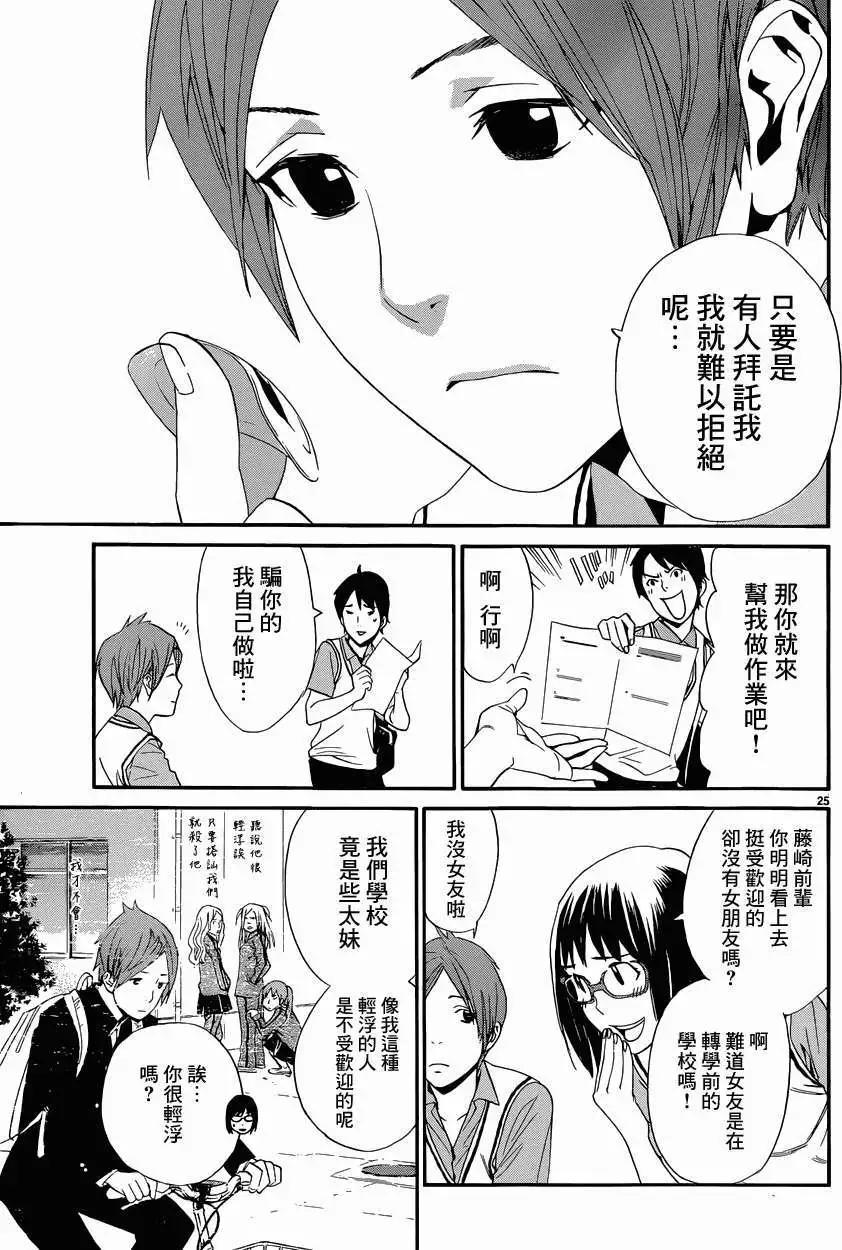 第 26 页