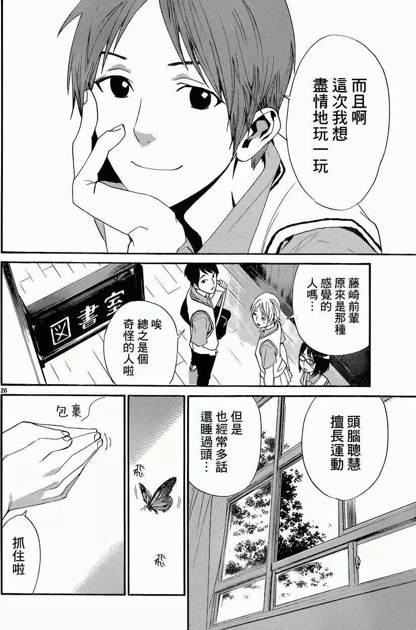 第 27 页