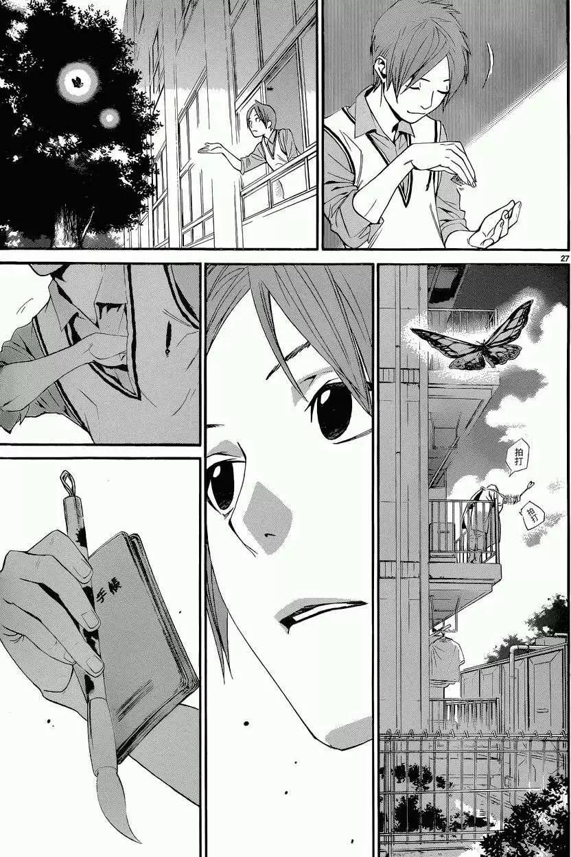 第 28 页