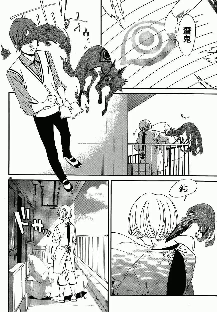 第 29 页