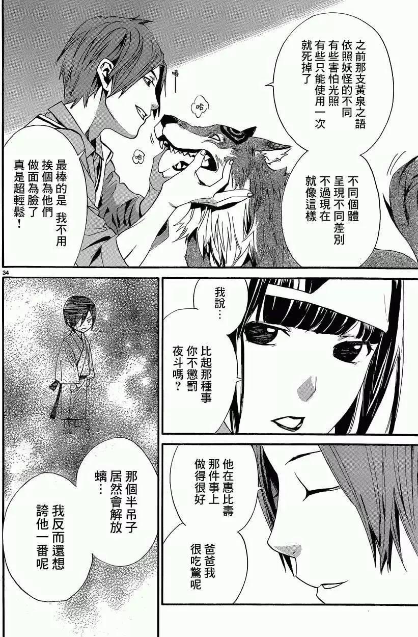 第 35 页