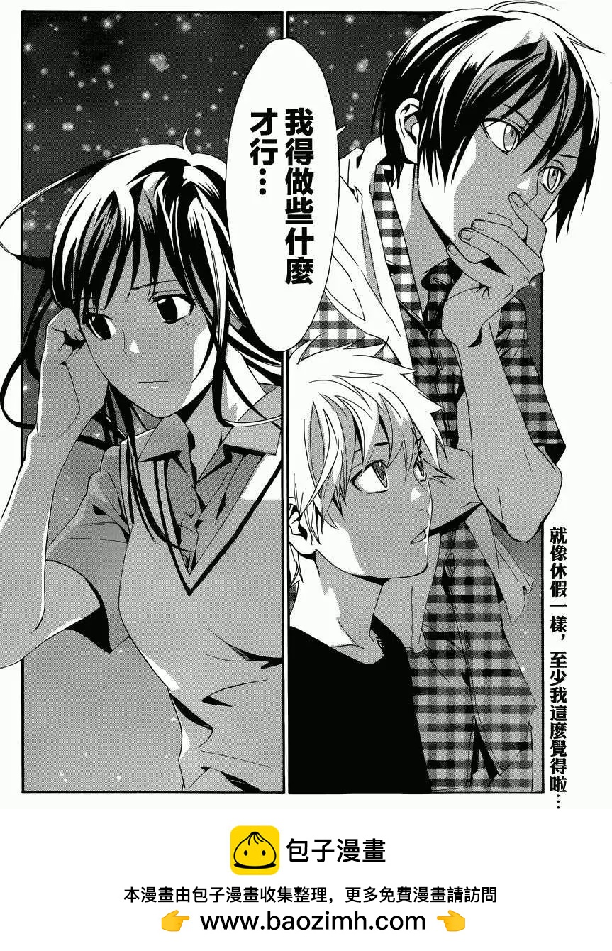 第 44 页