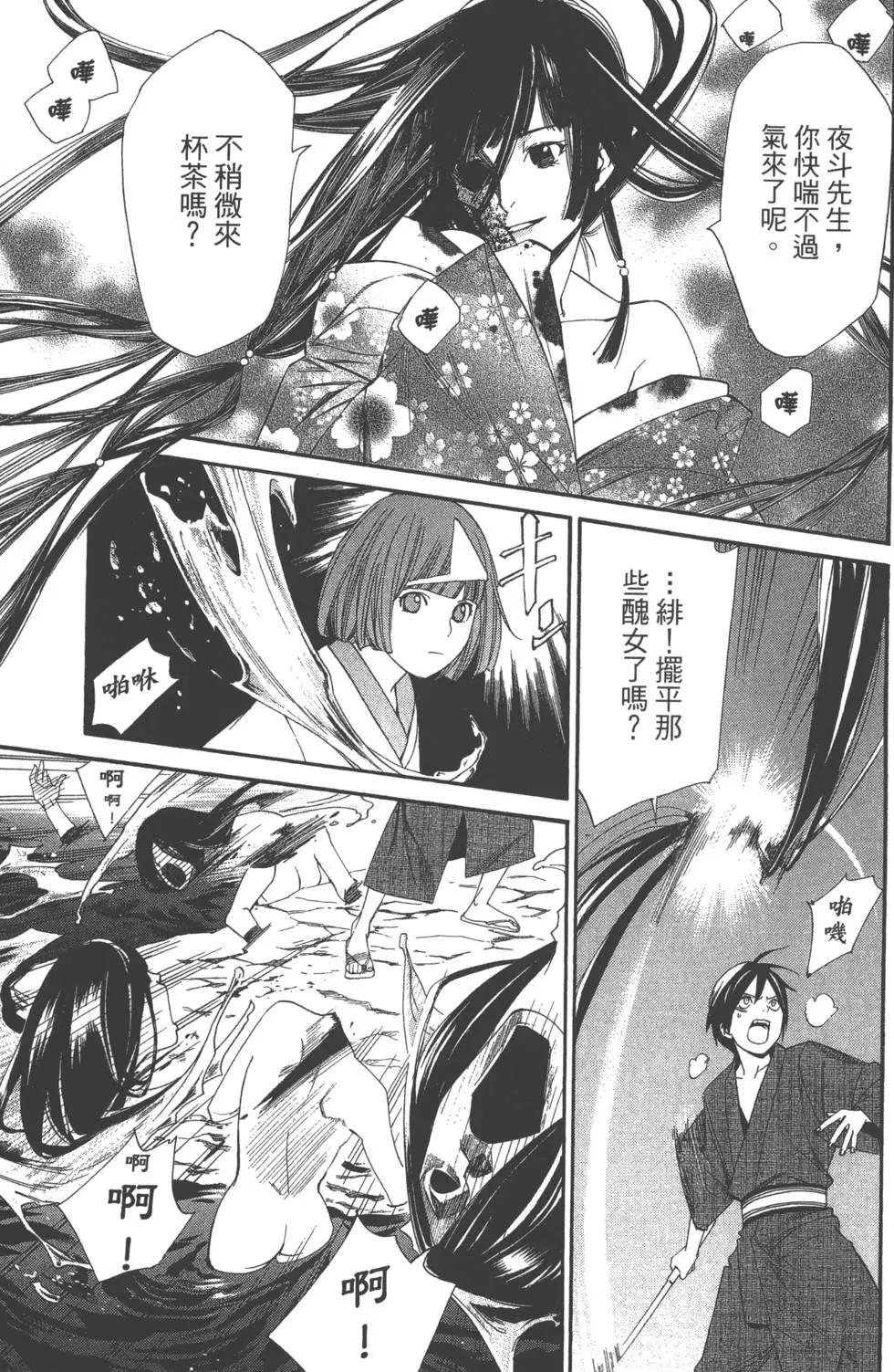 第 102 页