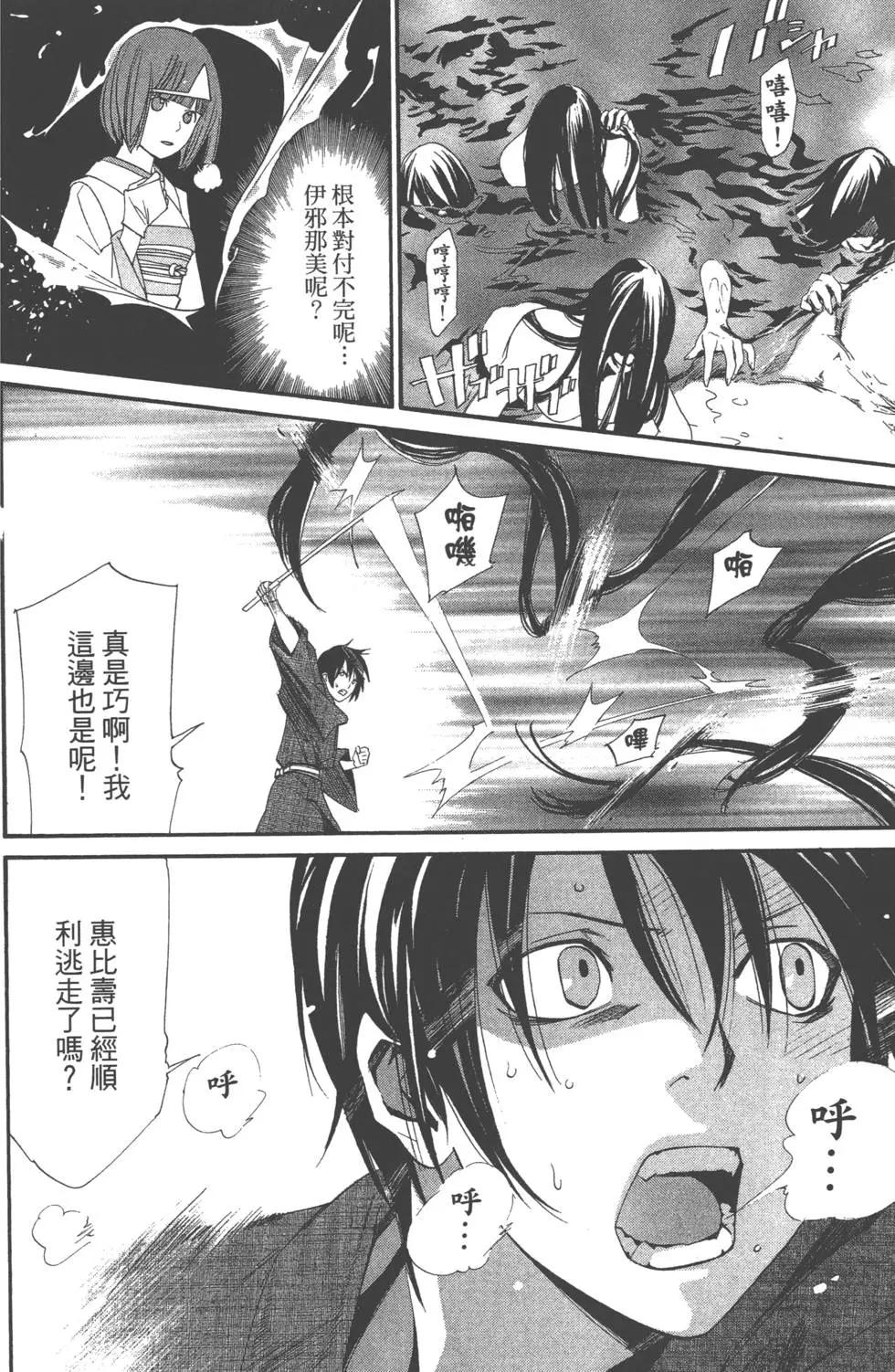 第 103 页