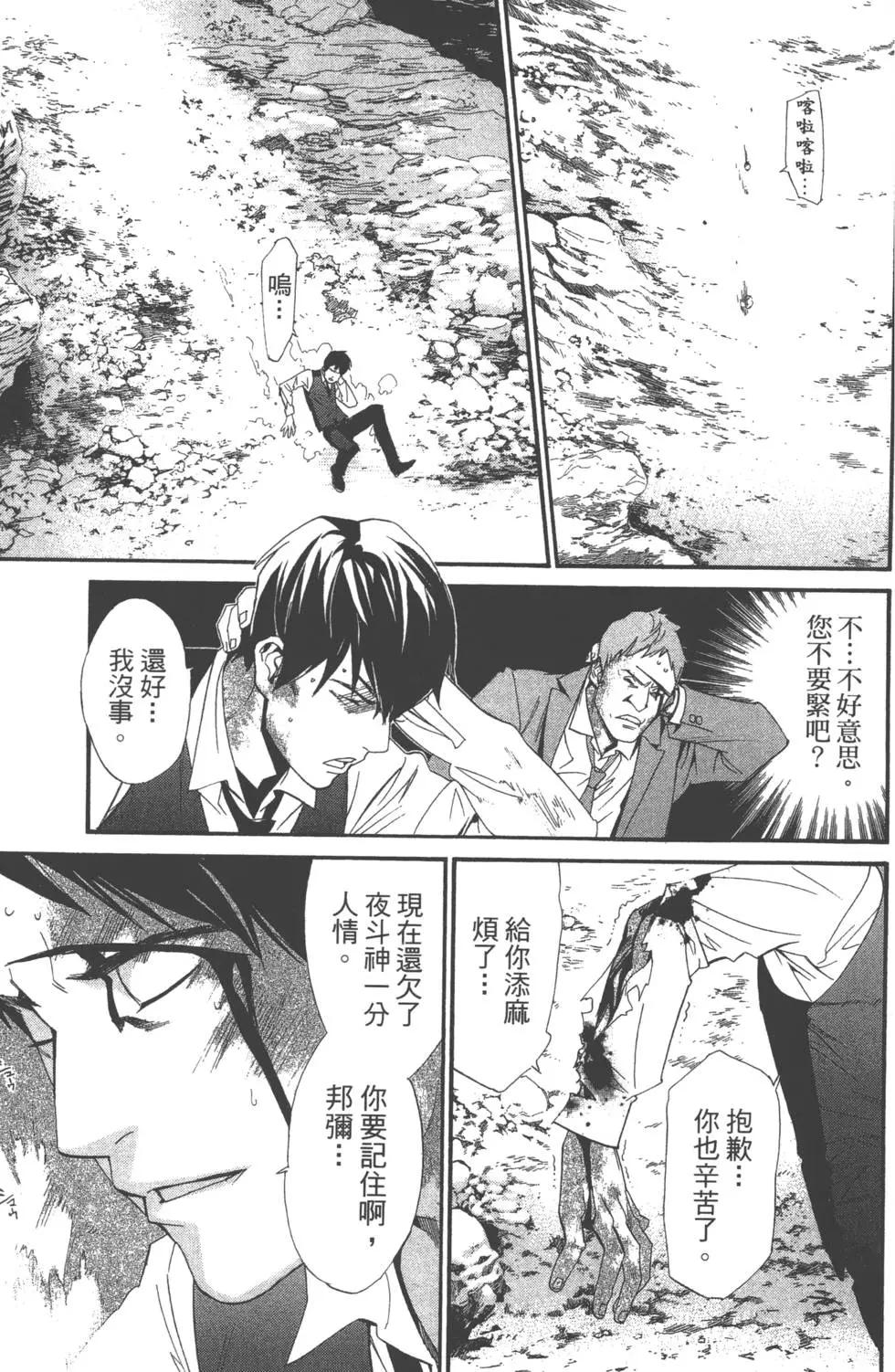 第 104 页