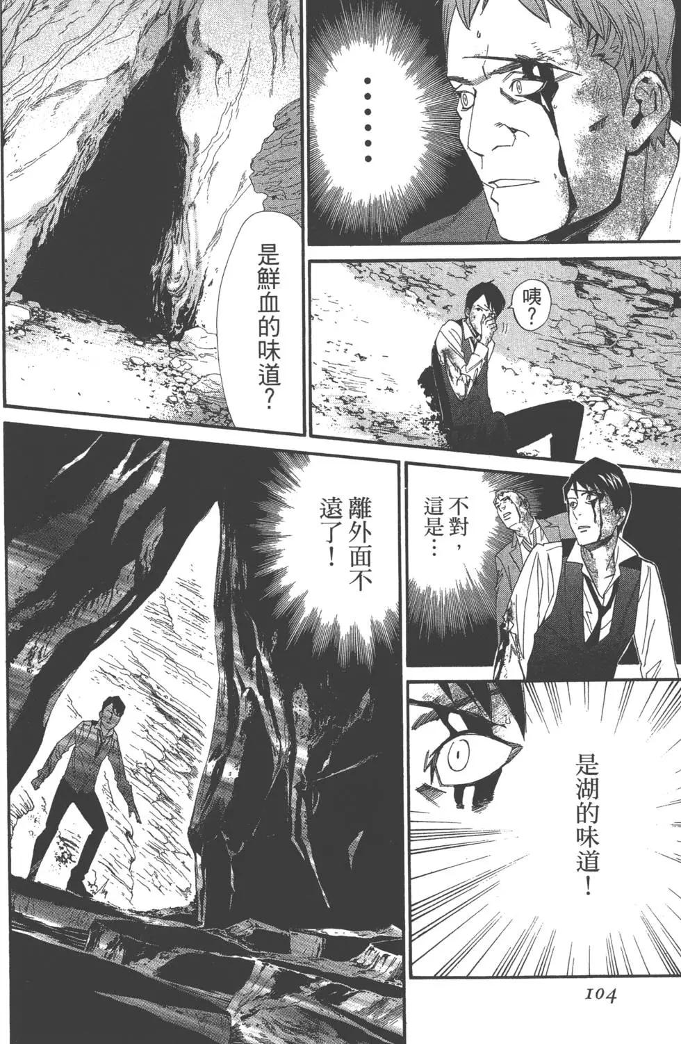 第 105 页