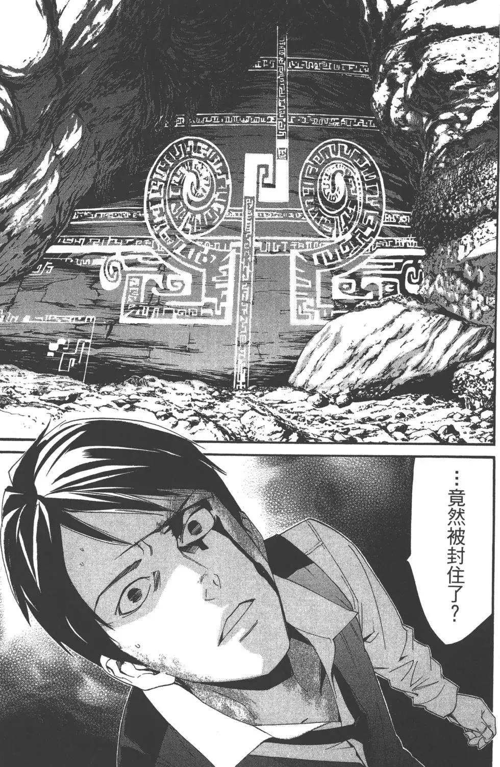 第 106 页