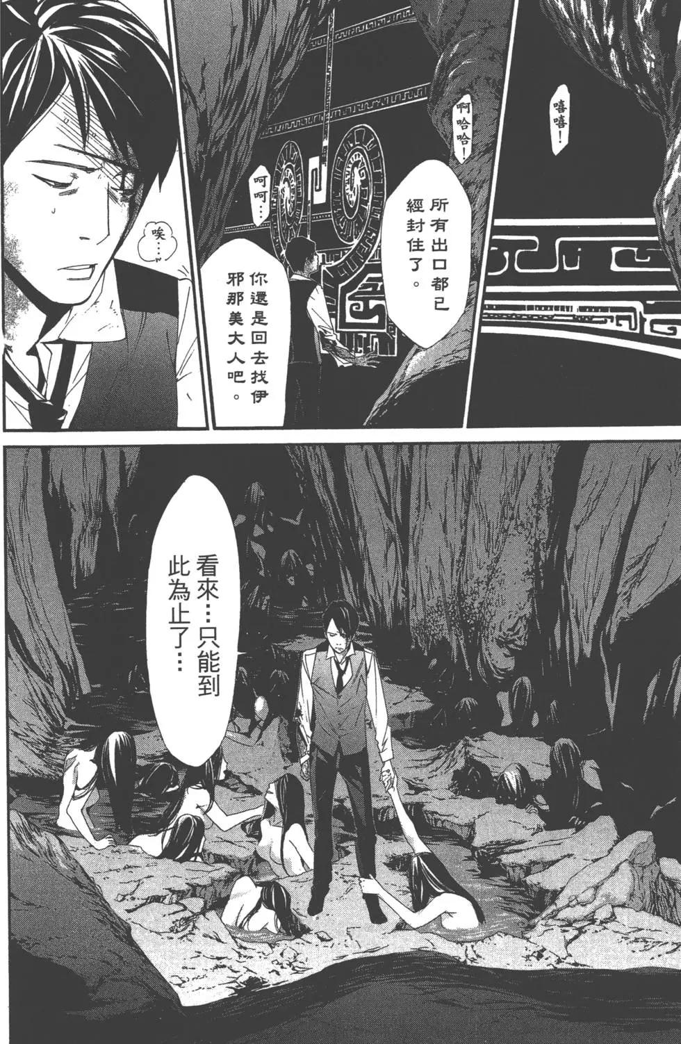 第 107 页