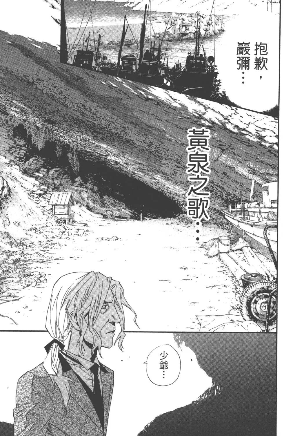 第 108 页