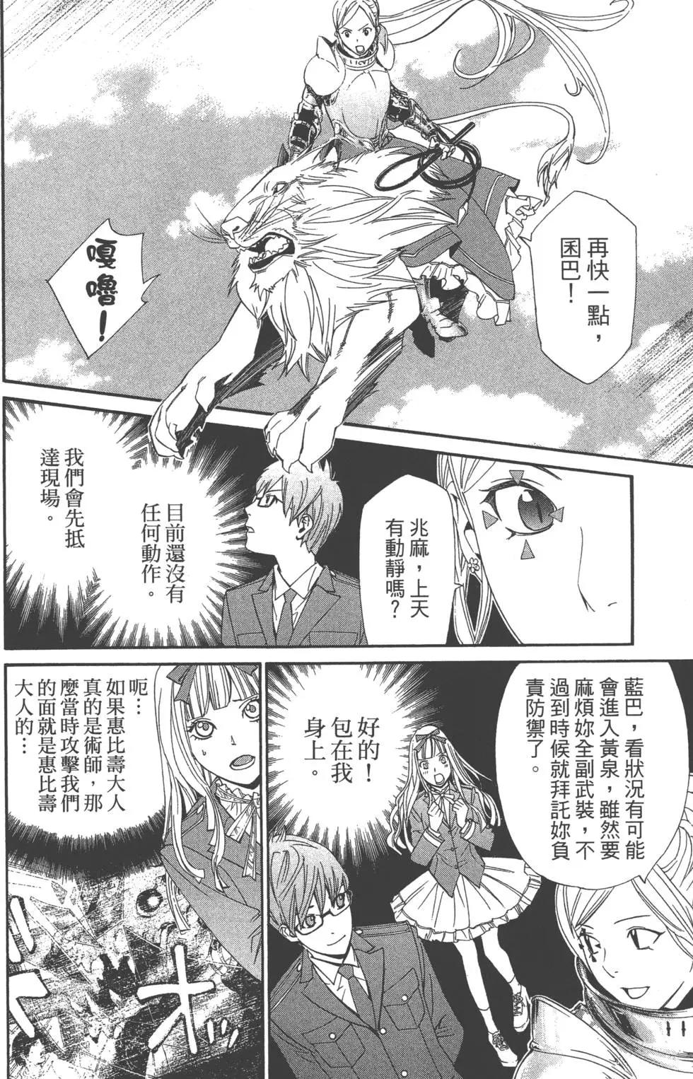 第 109 页