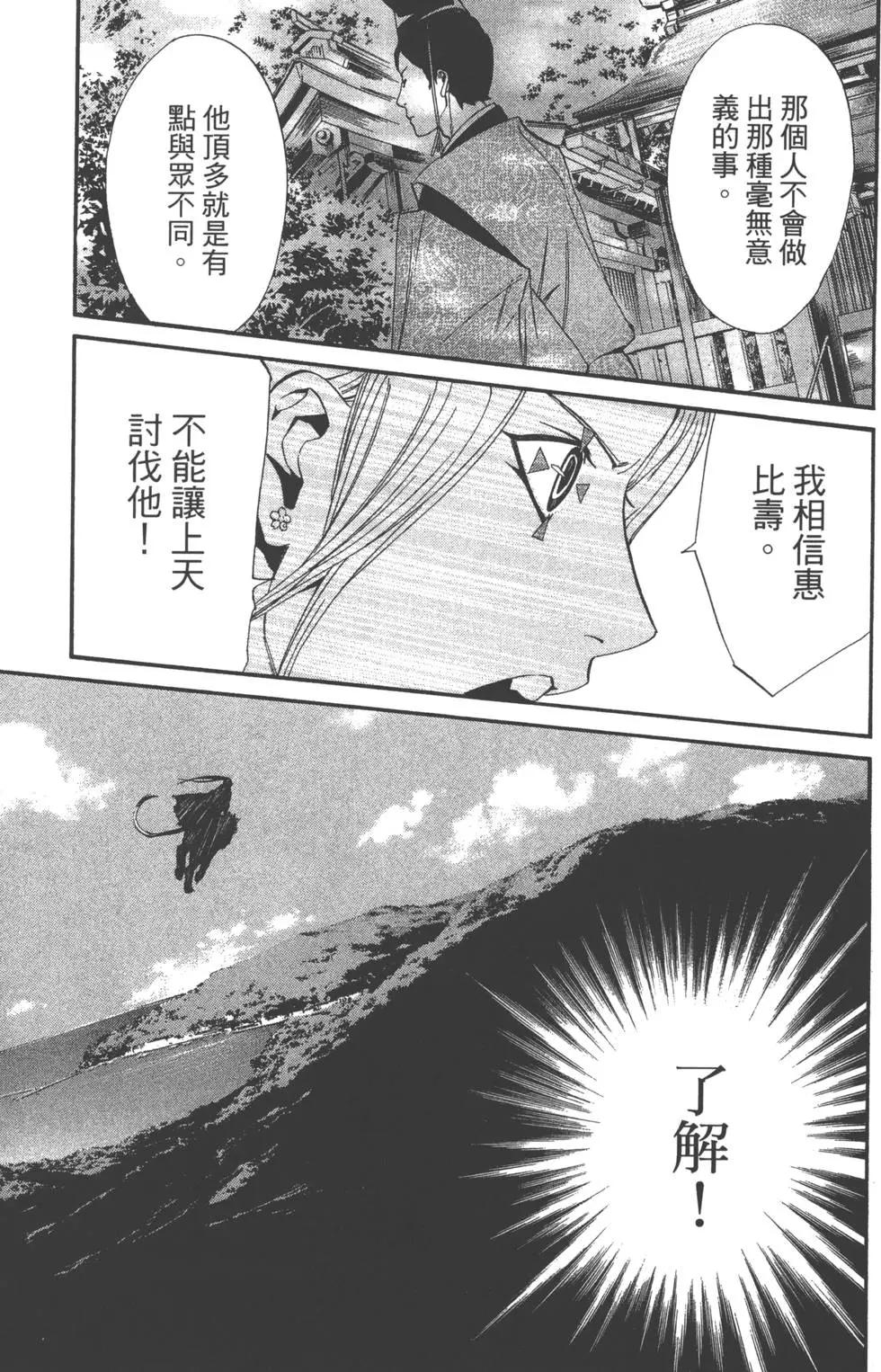 第 110 页