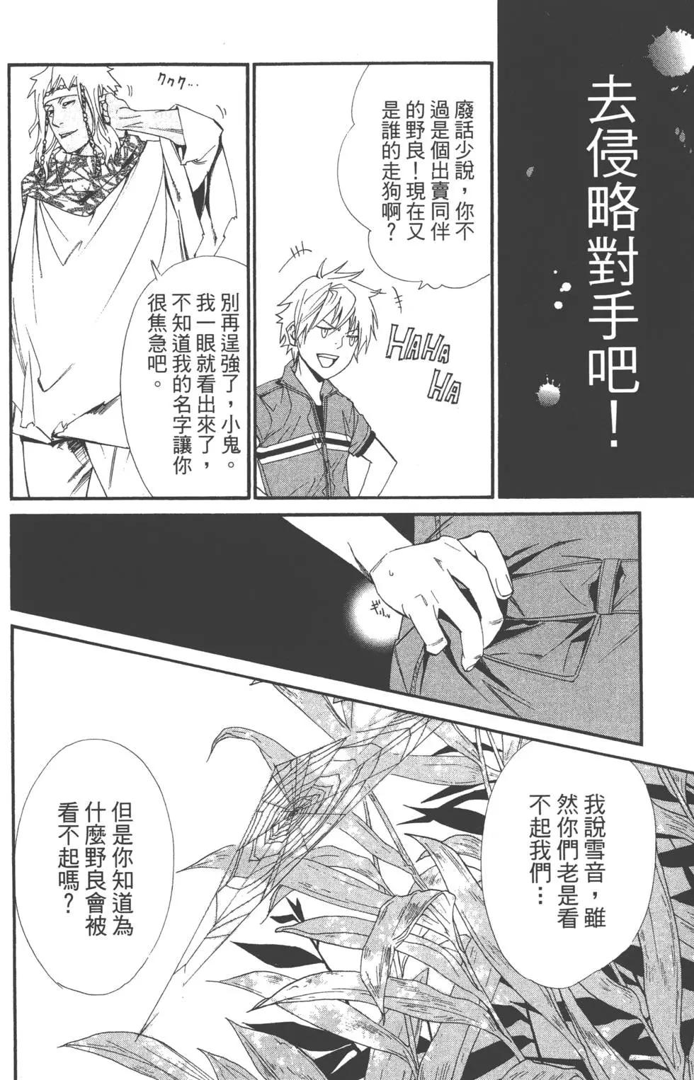 第 113 页