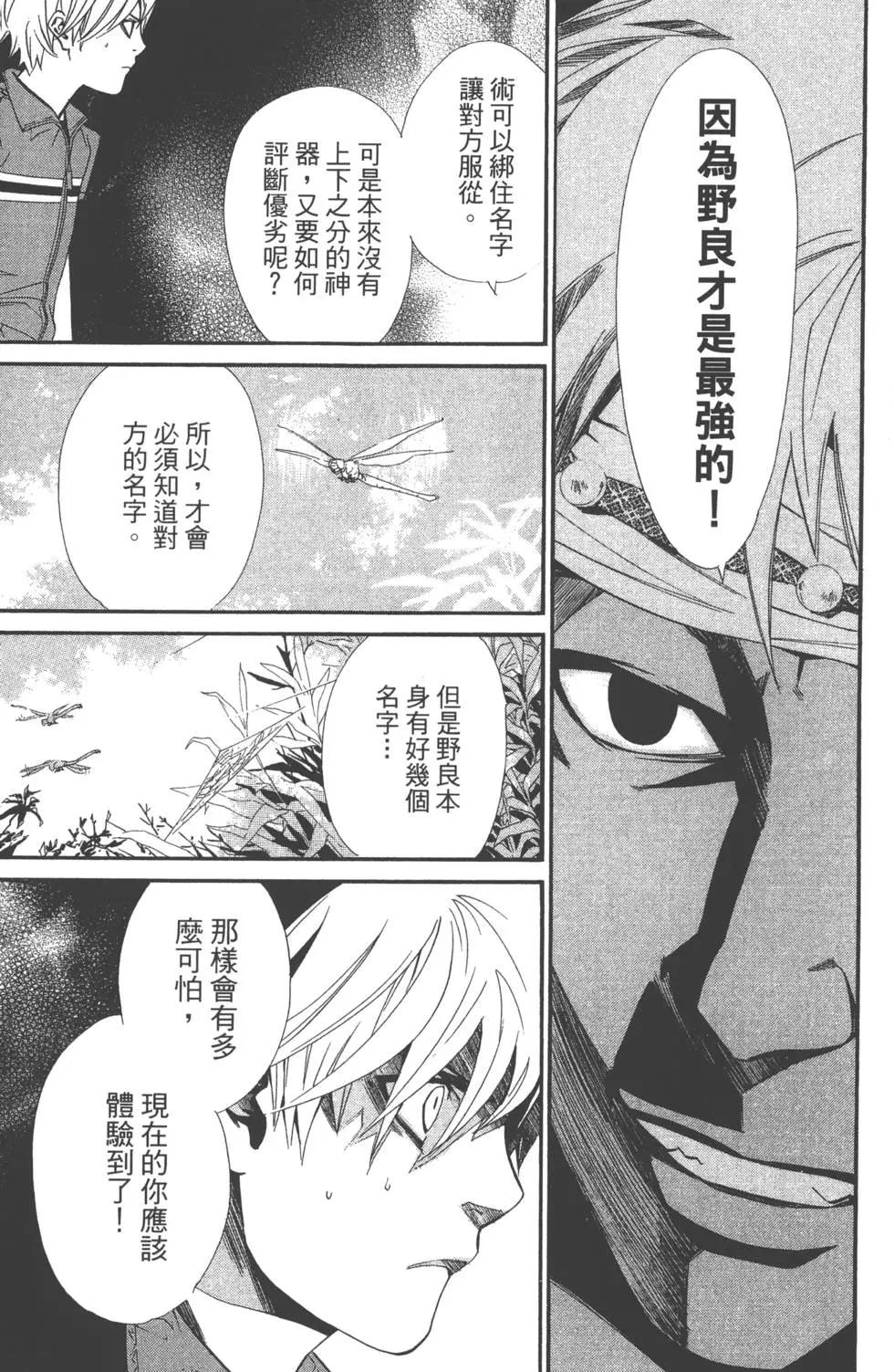 第 114 页