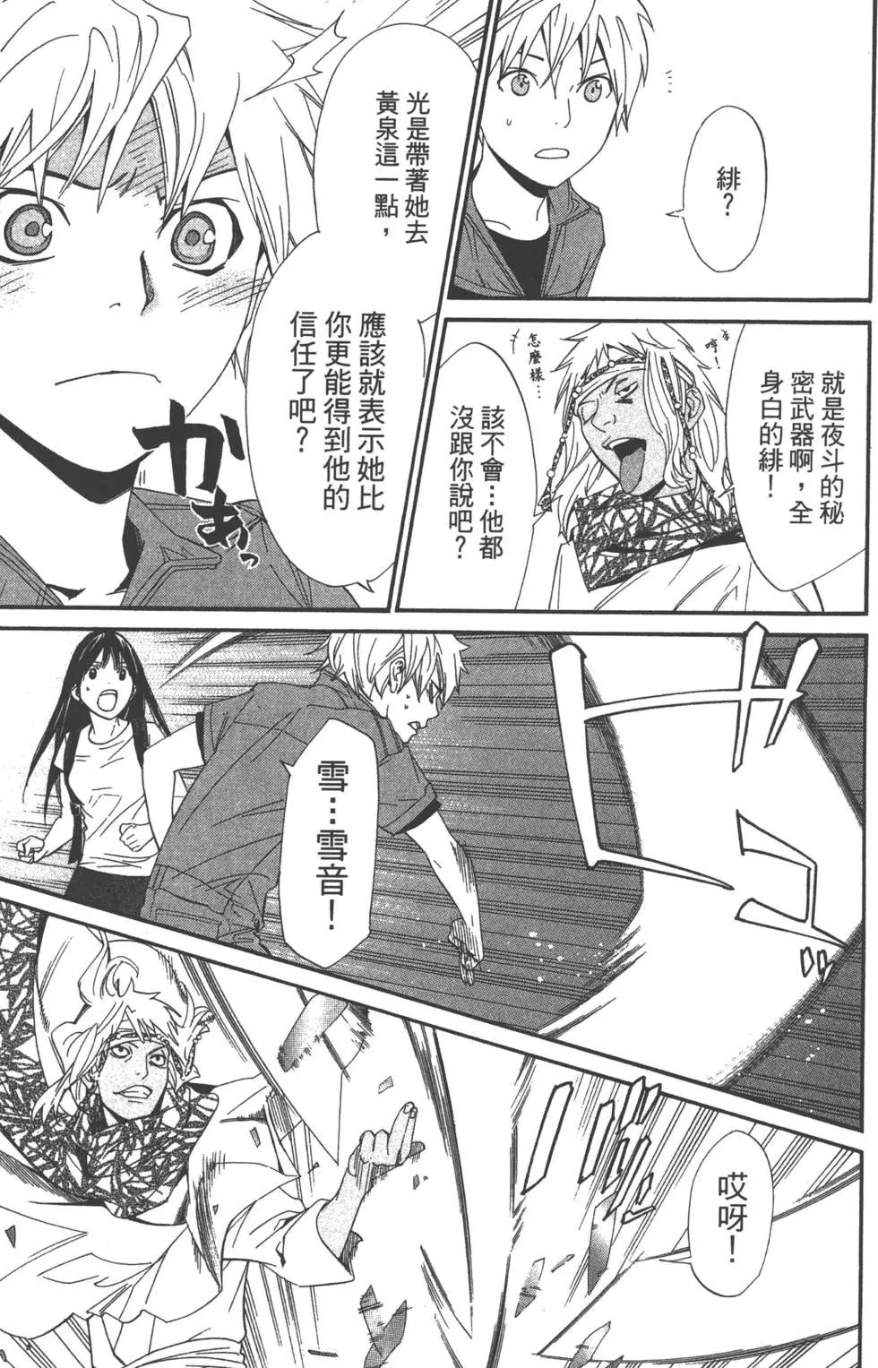 第 116 页