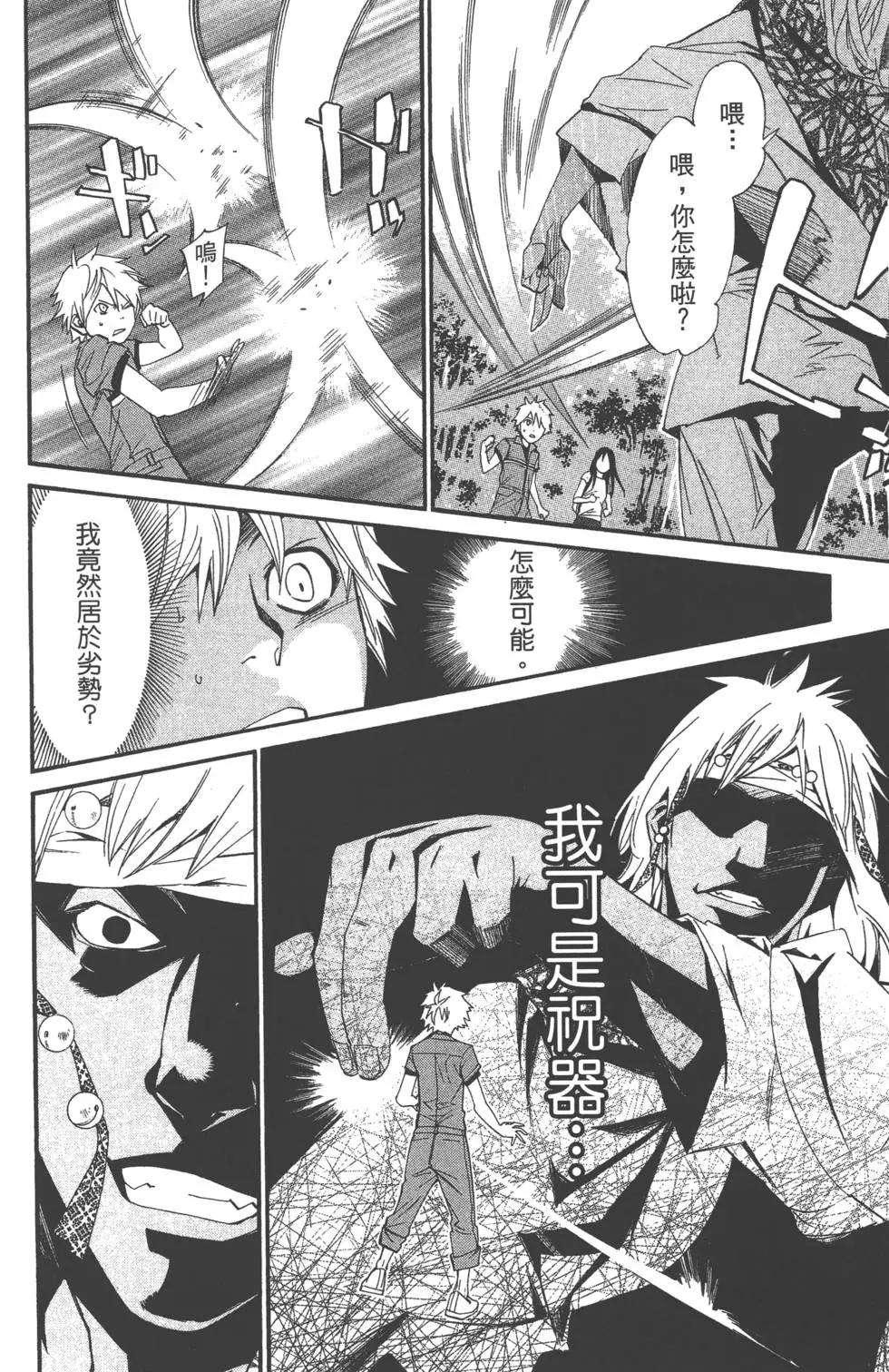 第 117 页