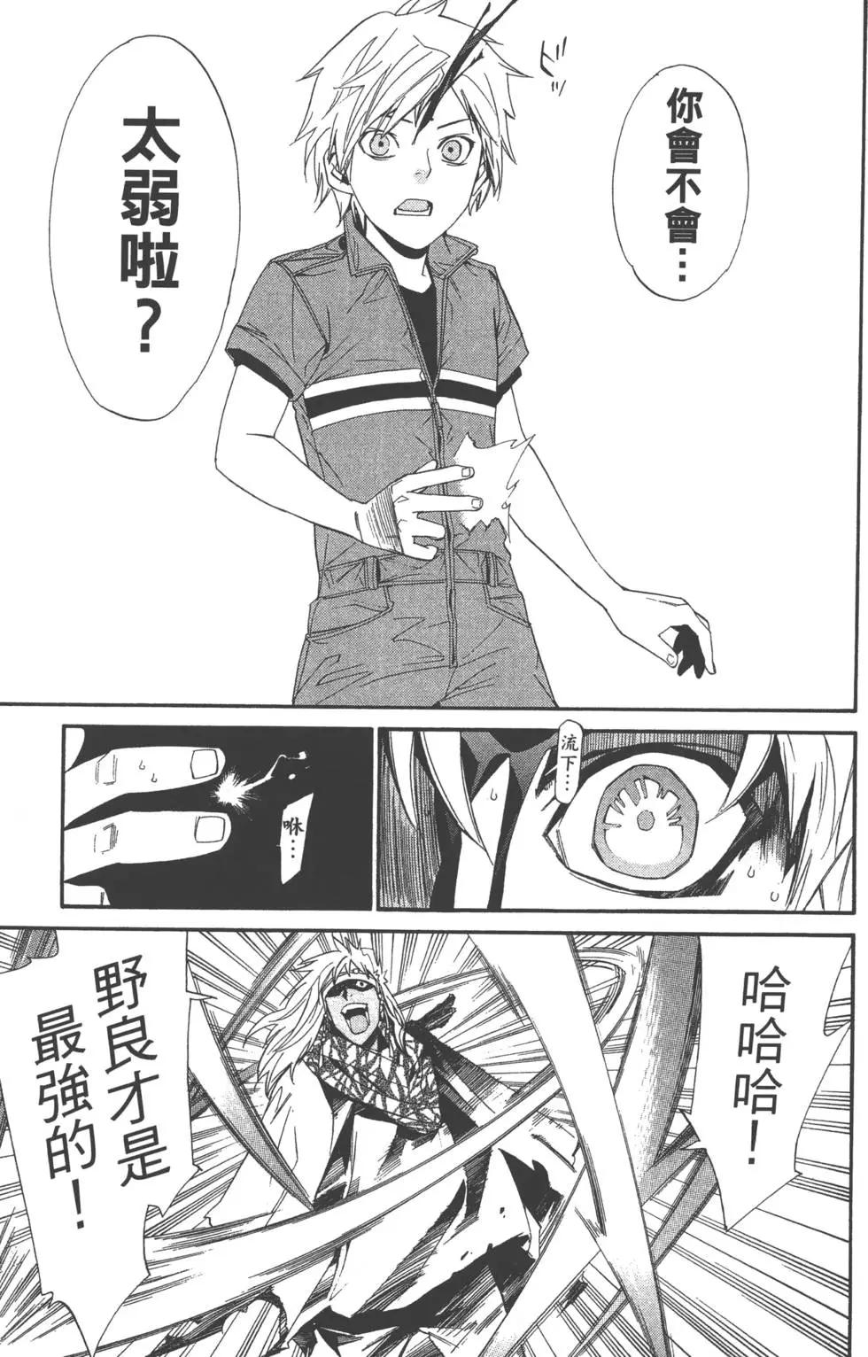 第 118 页