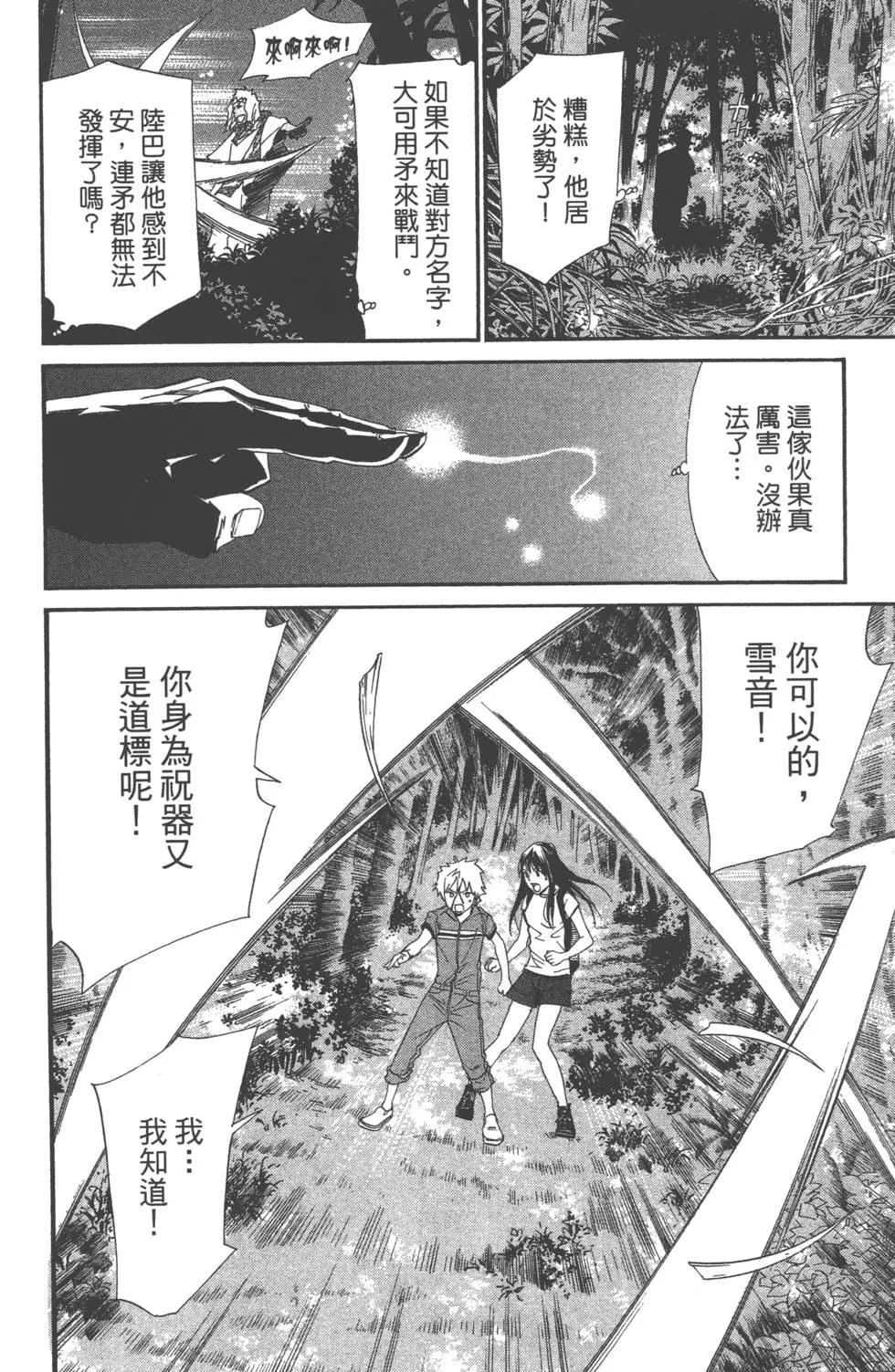 第 119 页