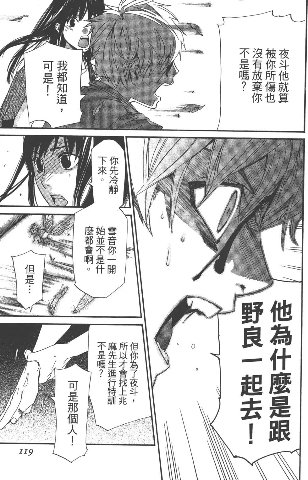 第 120 页