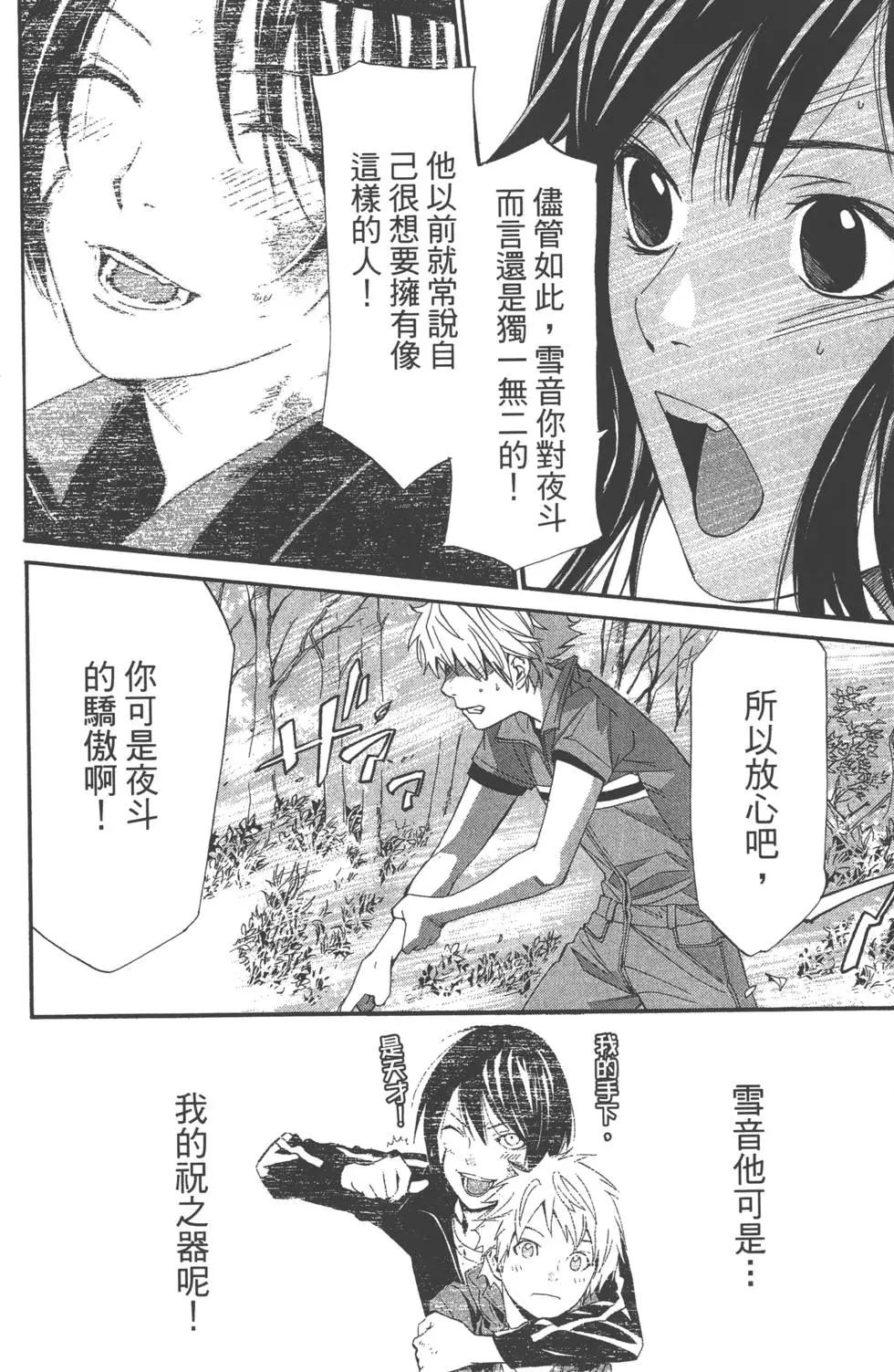 第 121 页