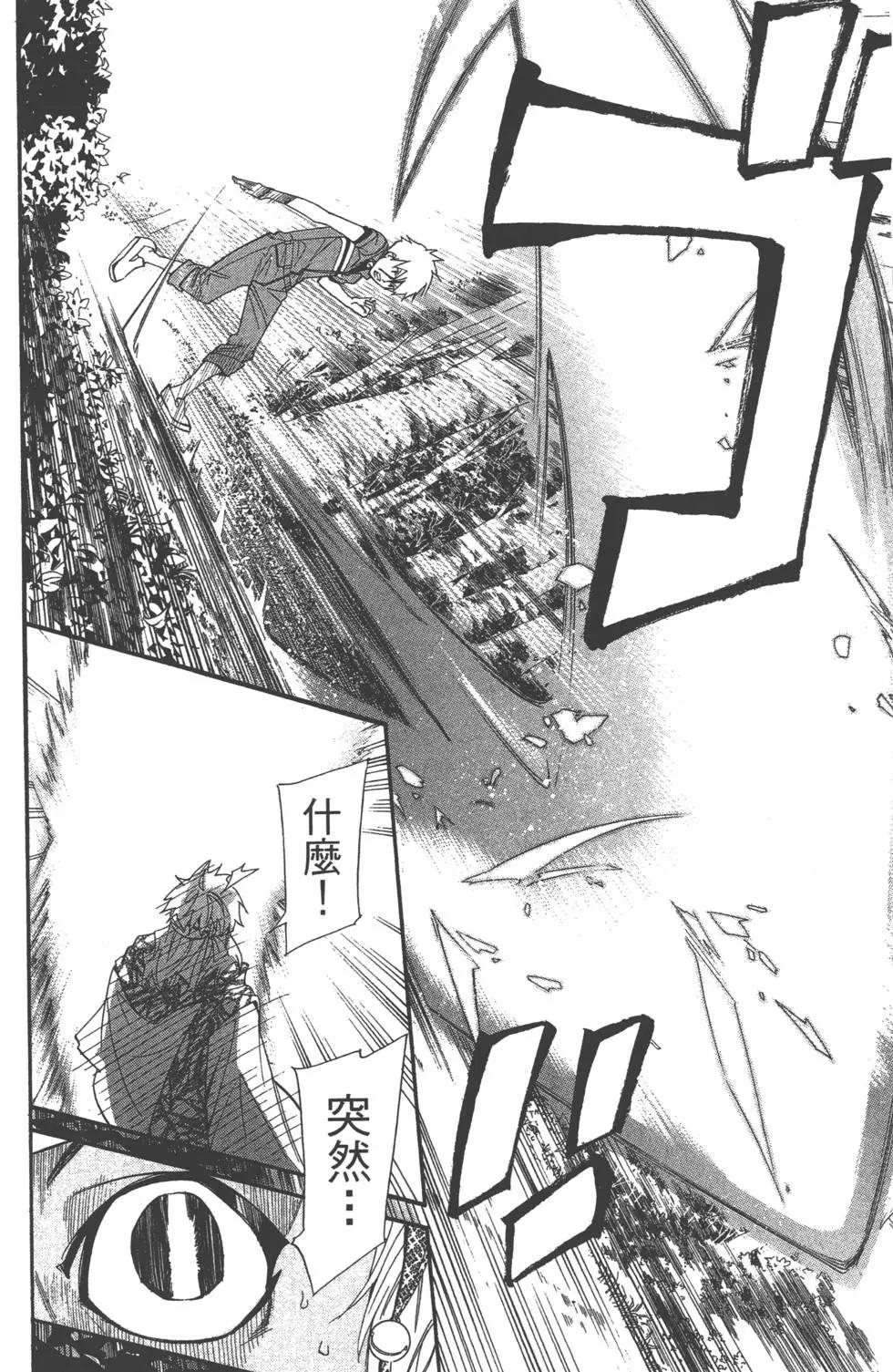 第 123 页