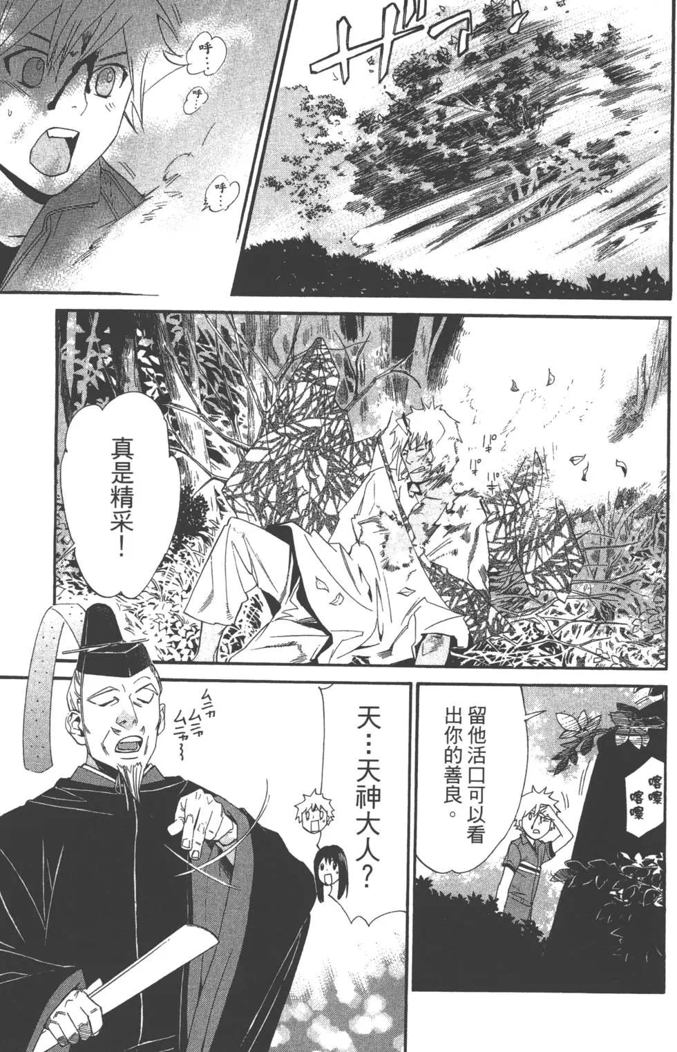 第 124 页
