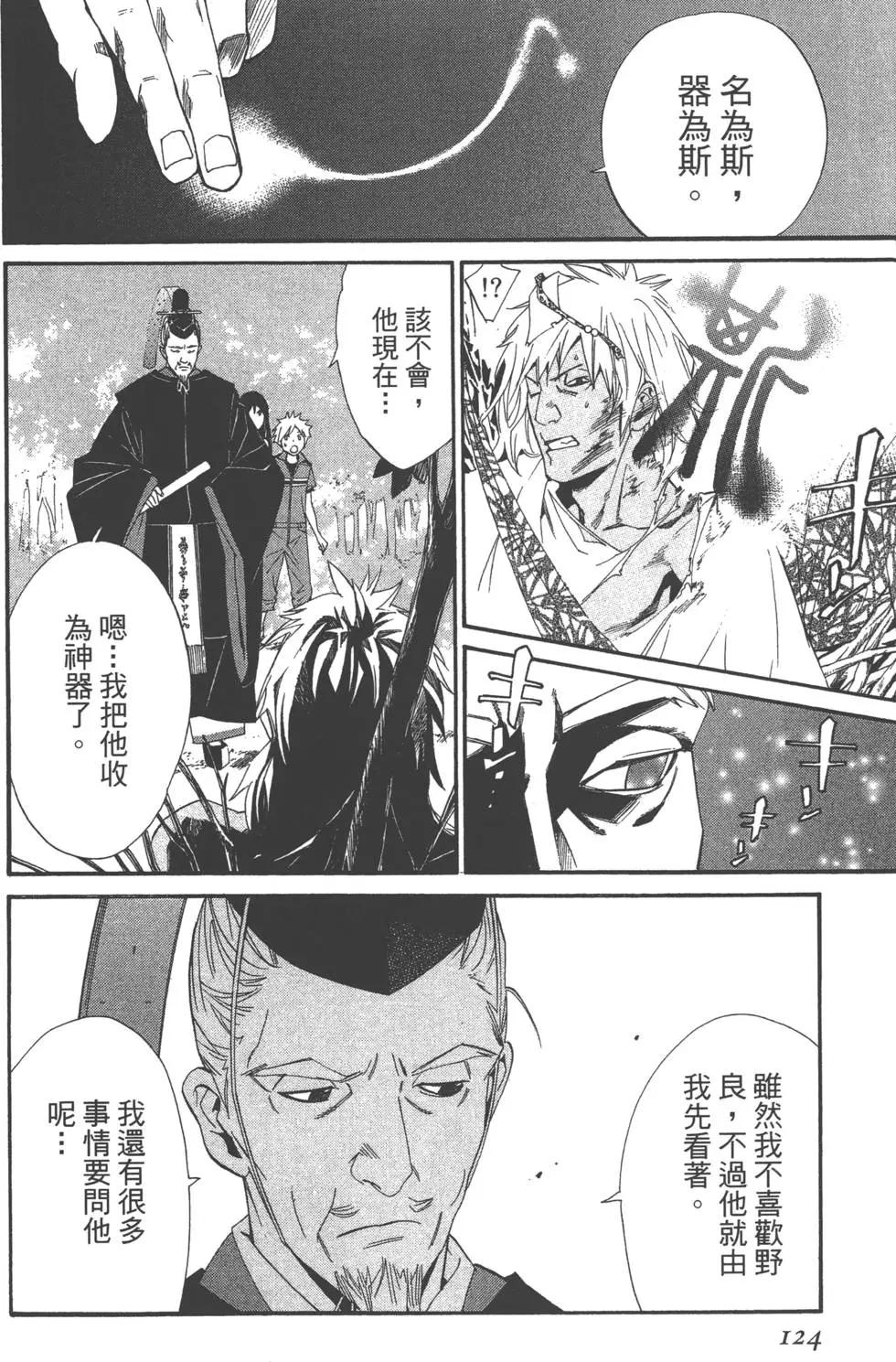 第 125 页