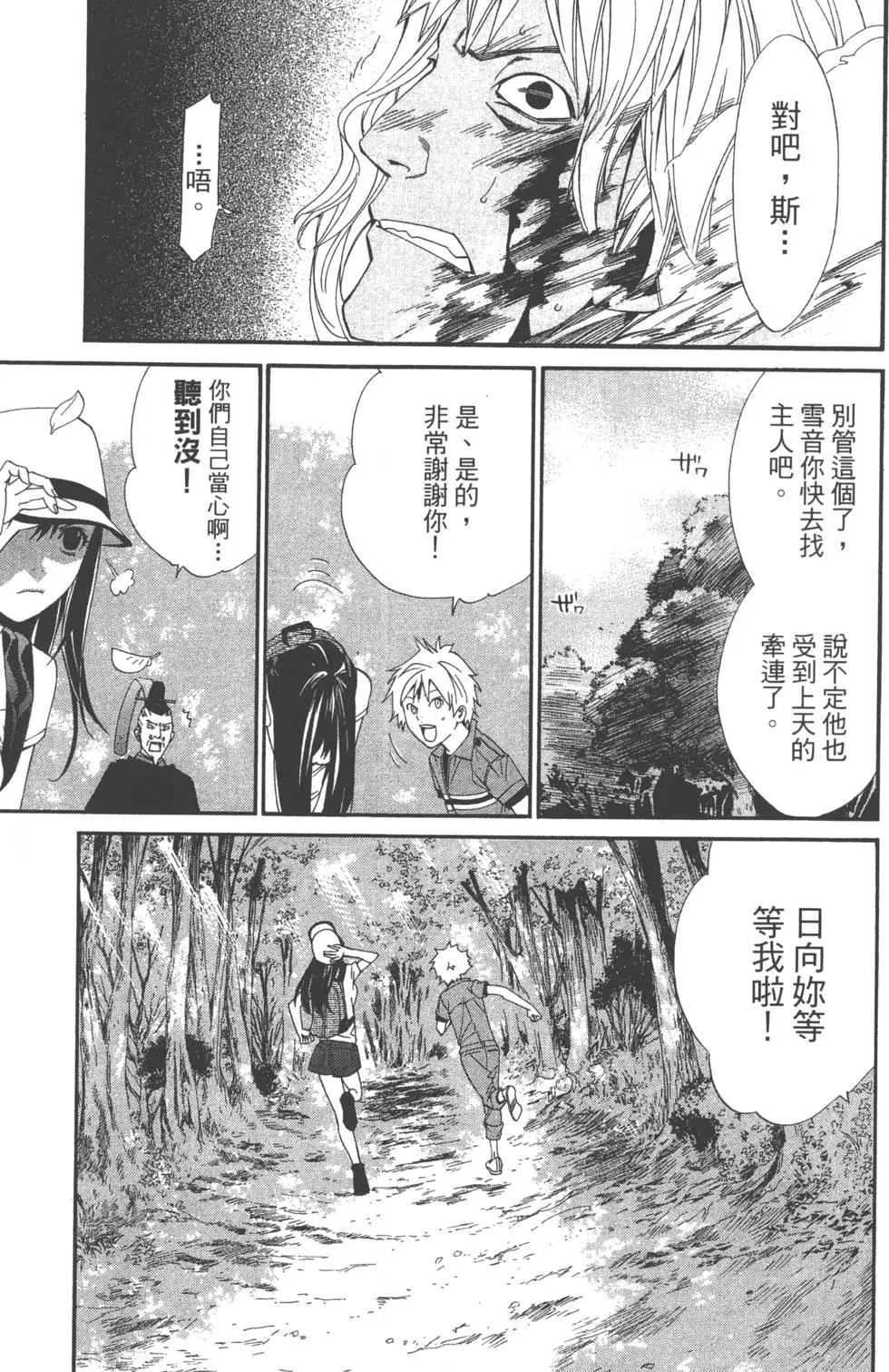 第 126 页
