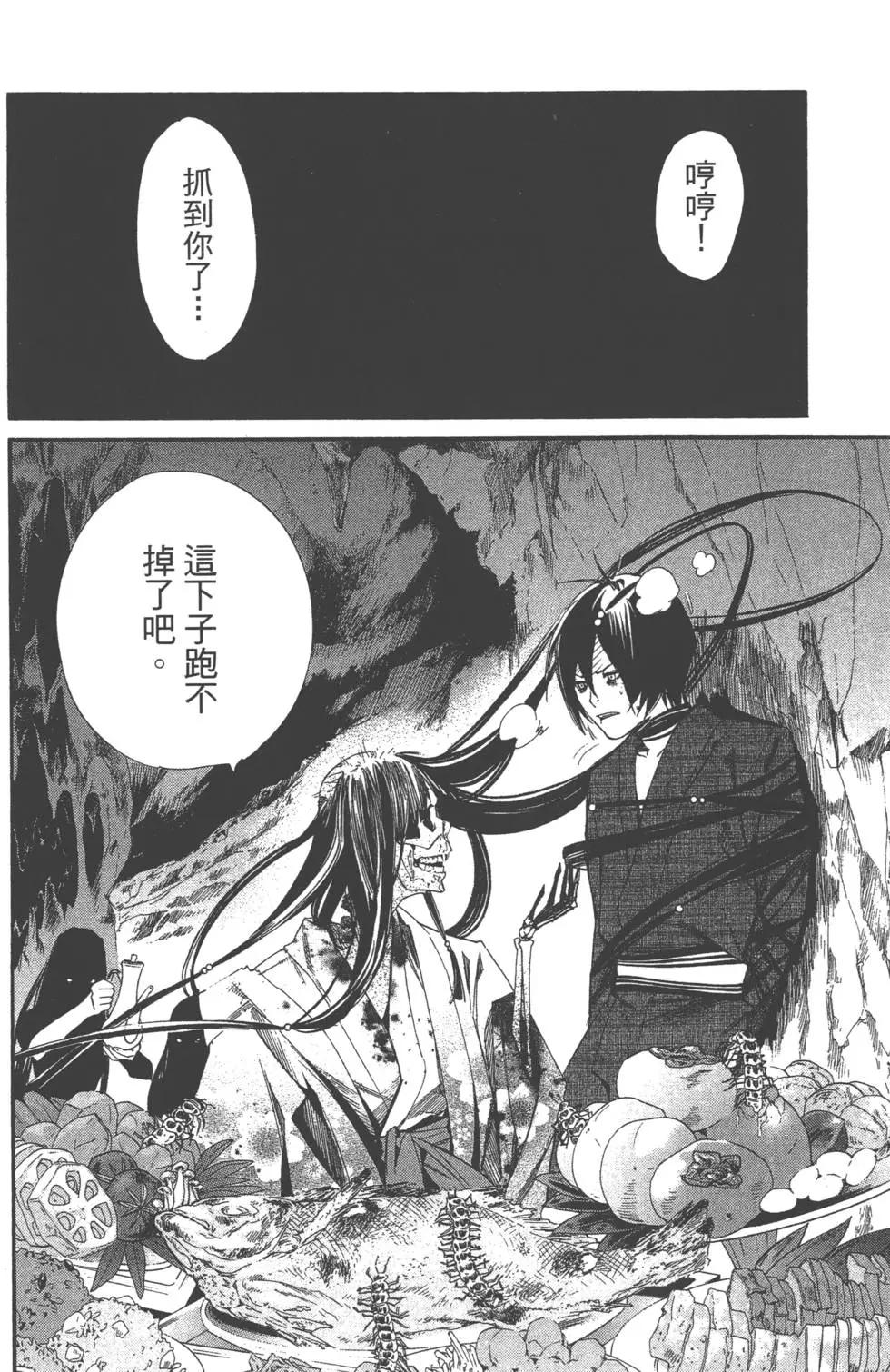 第 127 页