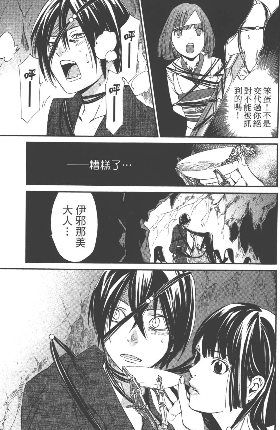 第 128 页