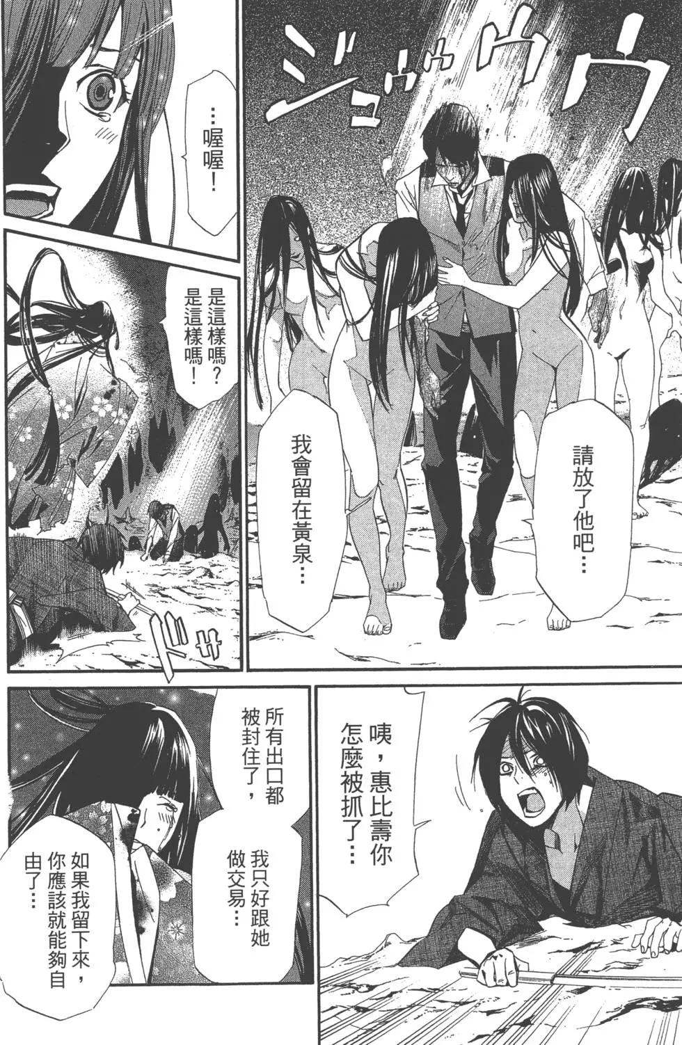 第 129 页