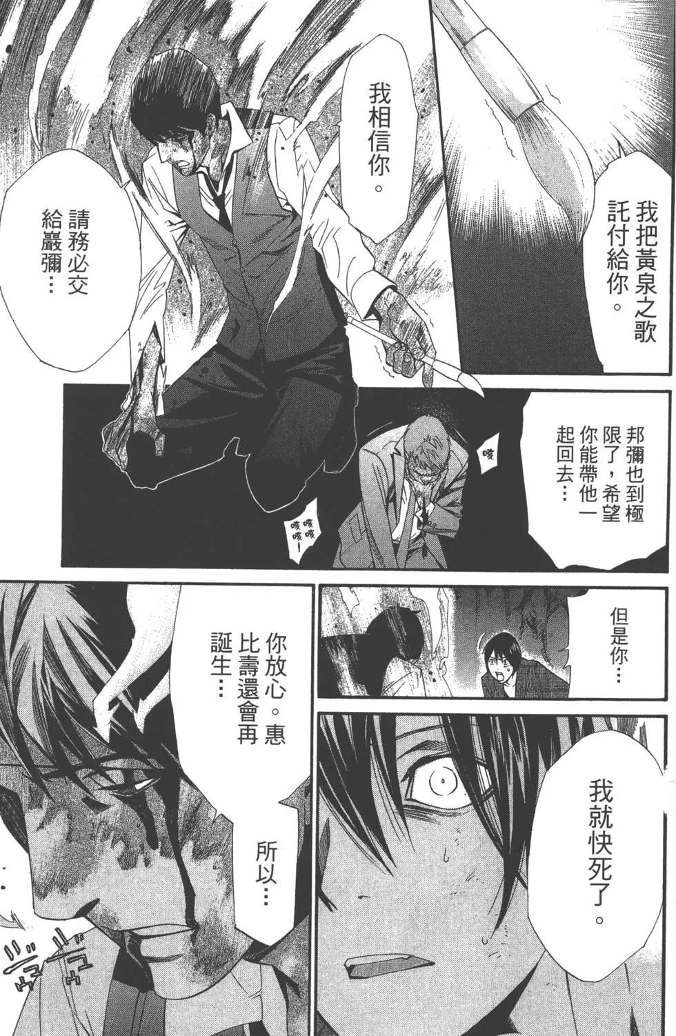 第 130 页