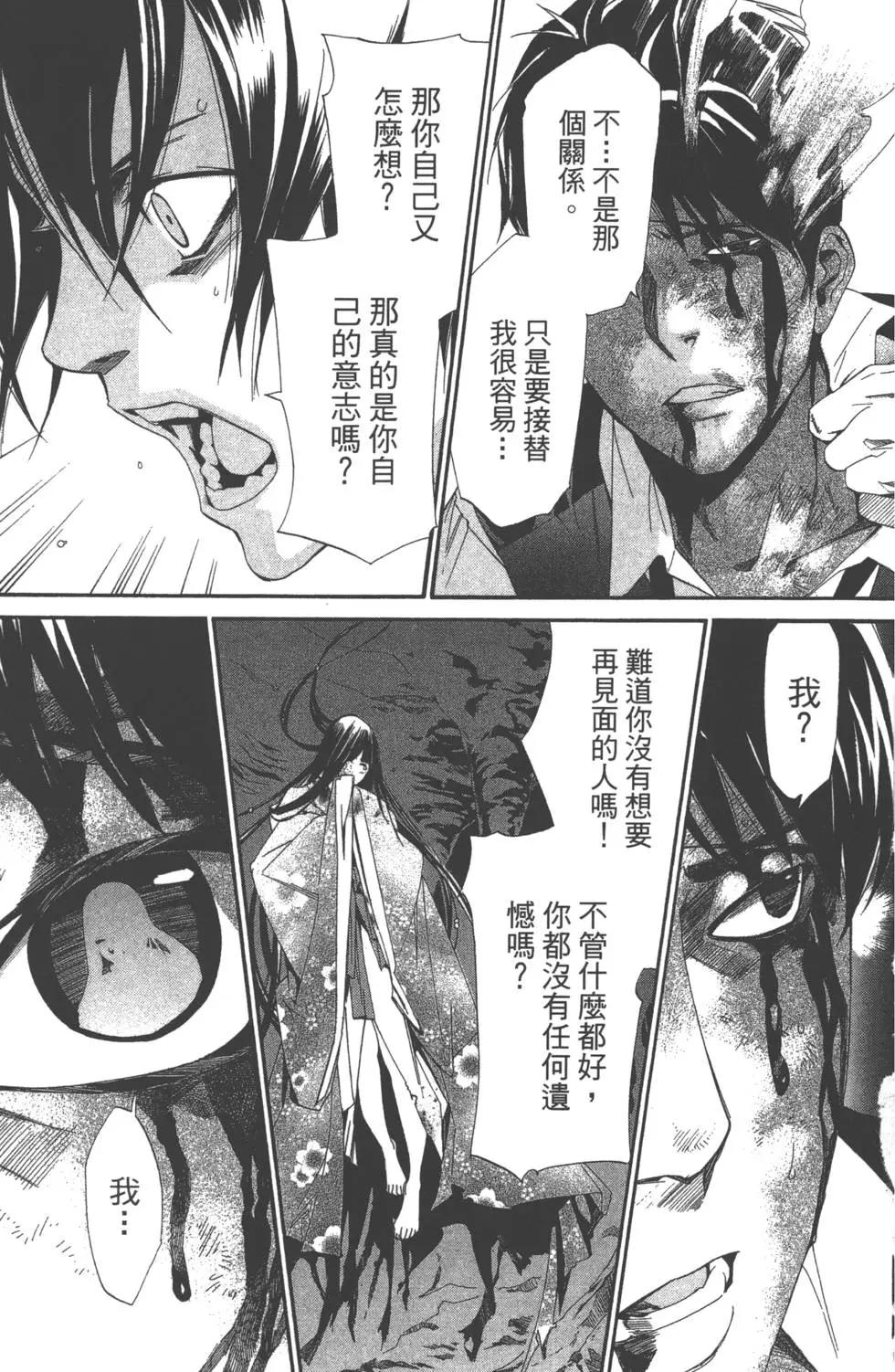 第 132 页