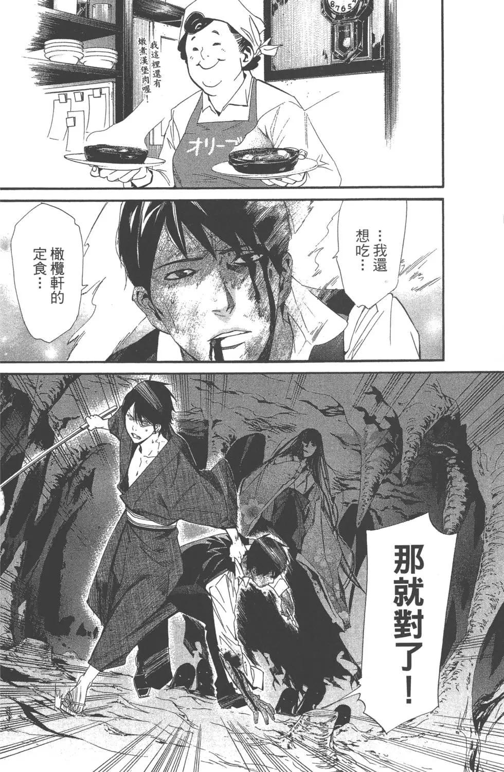 第 133 页